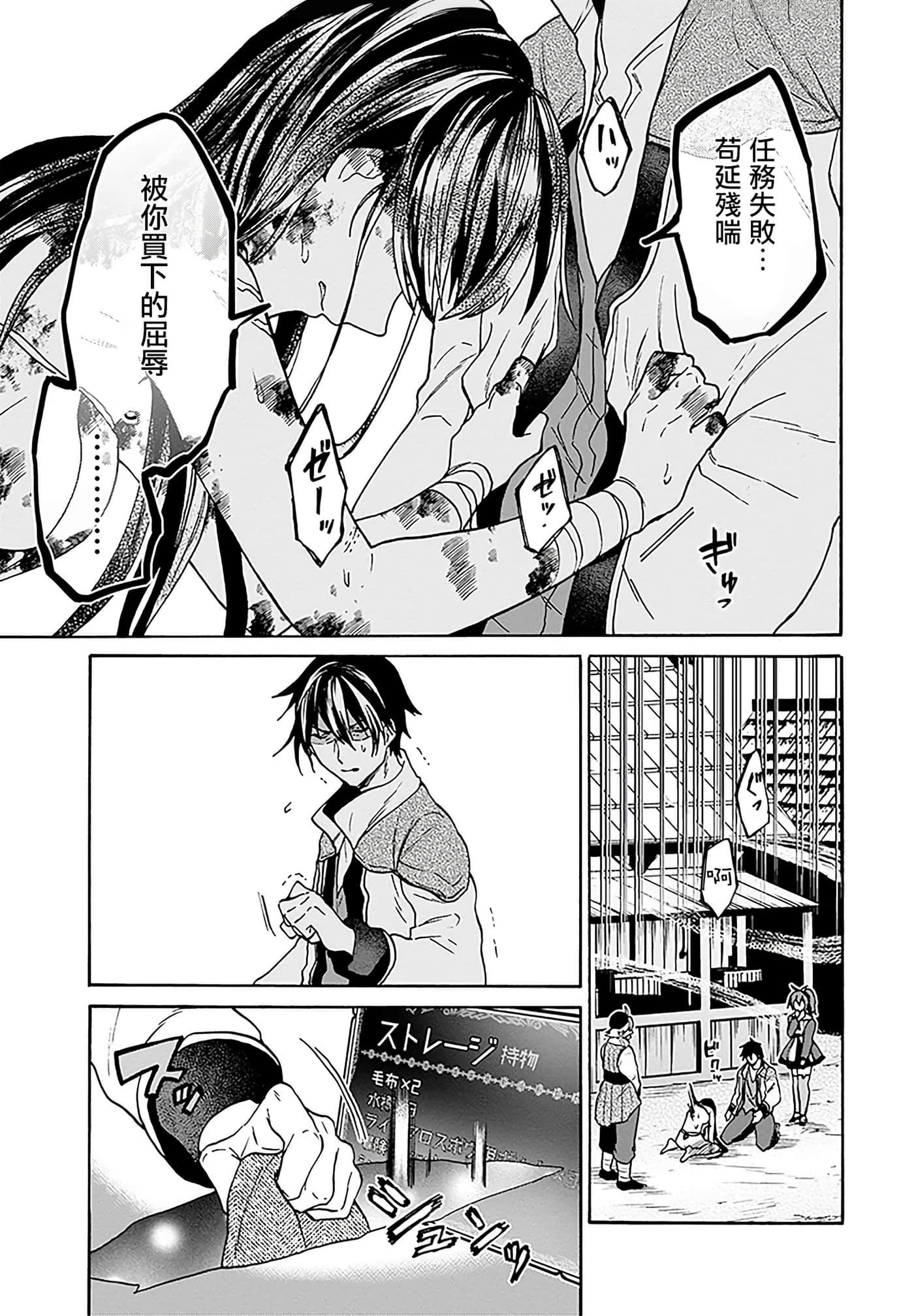 第 116 页