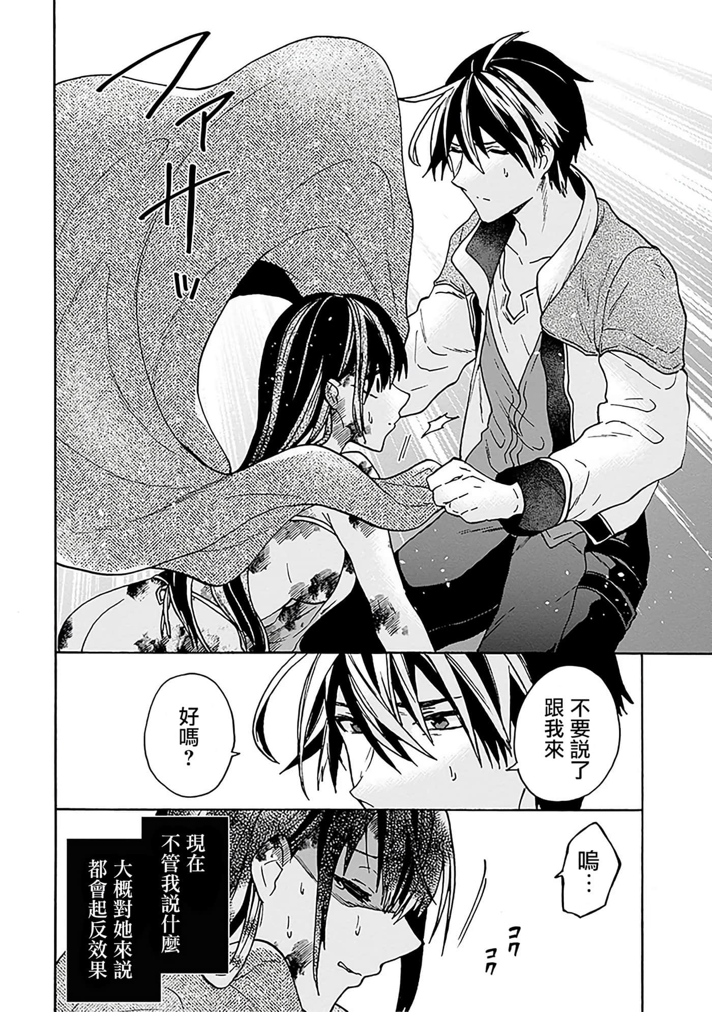 第 117 页