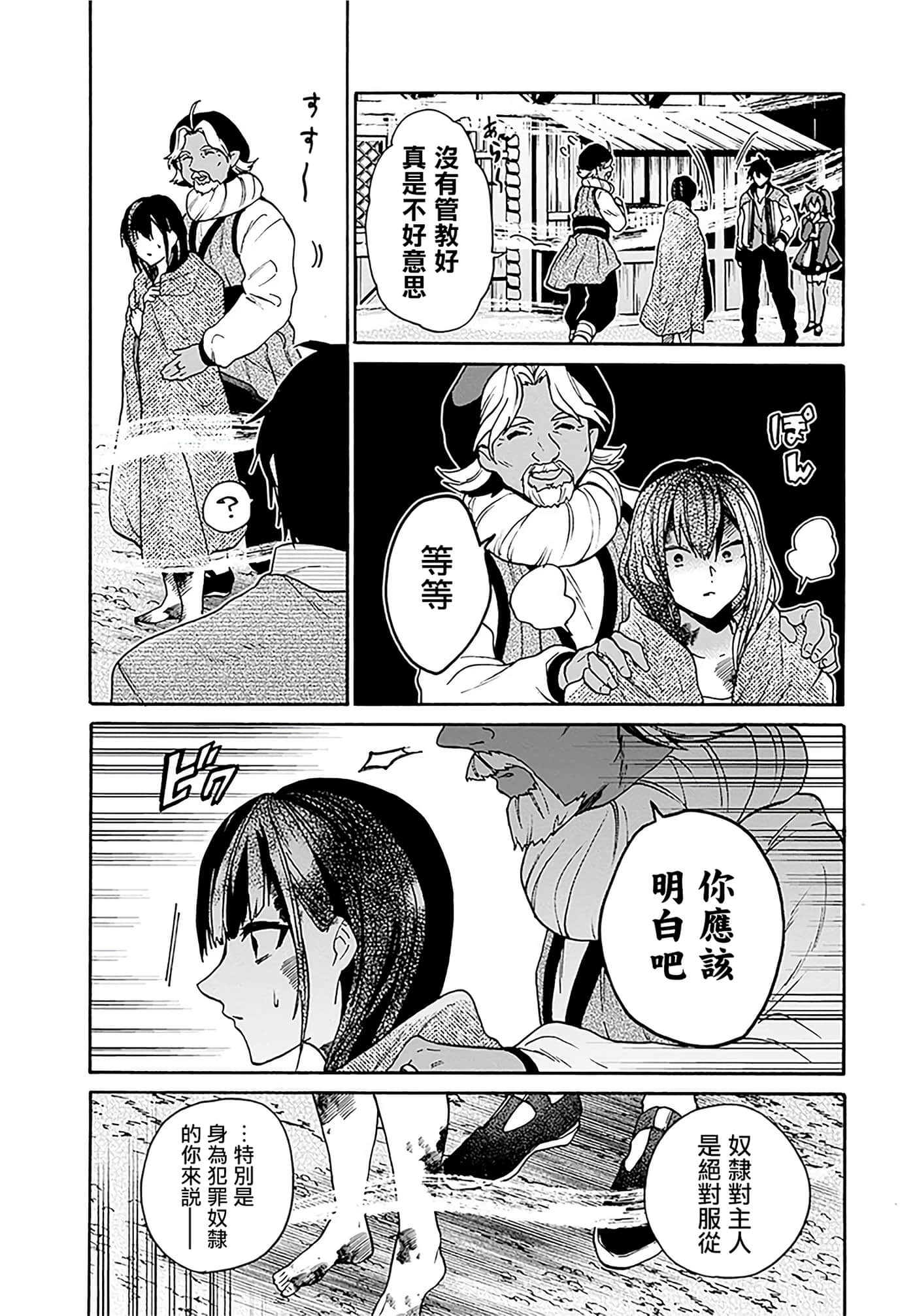 第 118 页