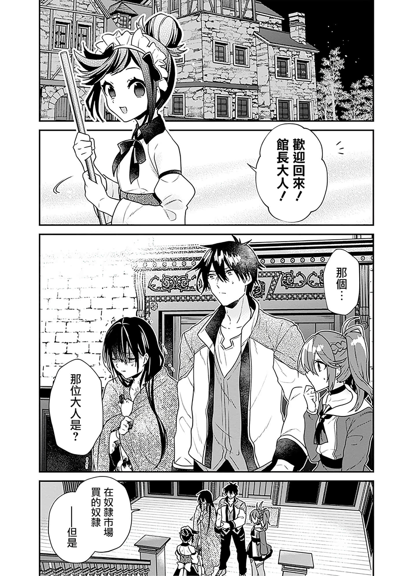 第 120 页