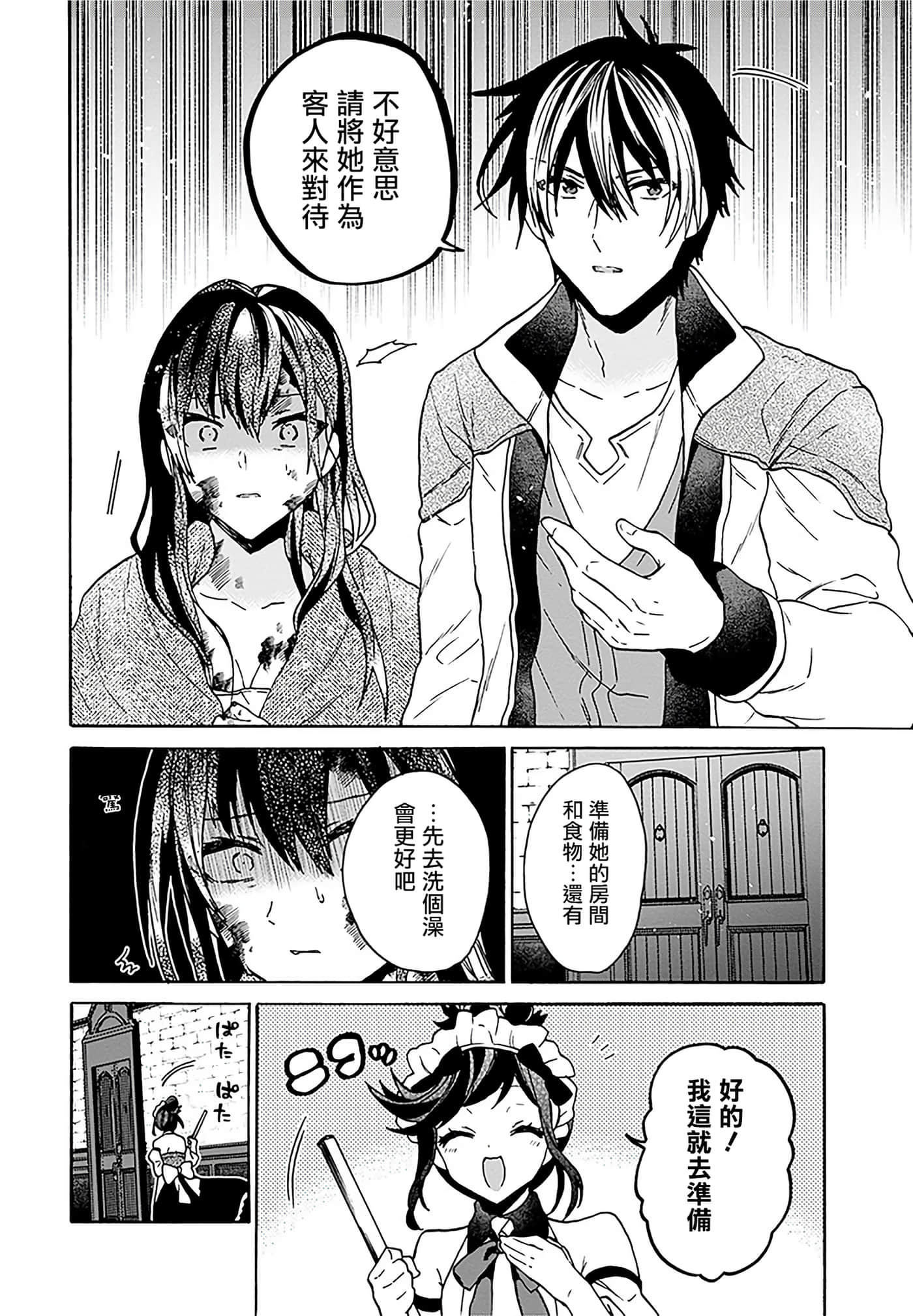 第 121 页