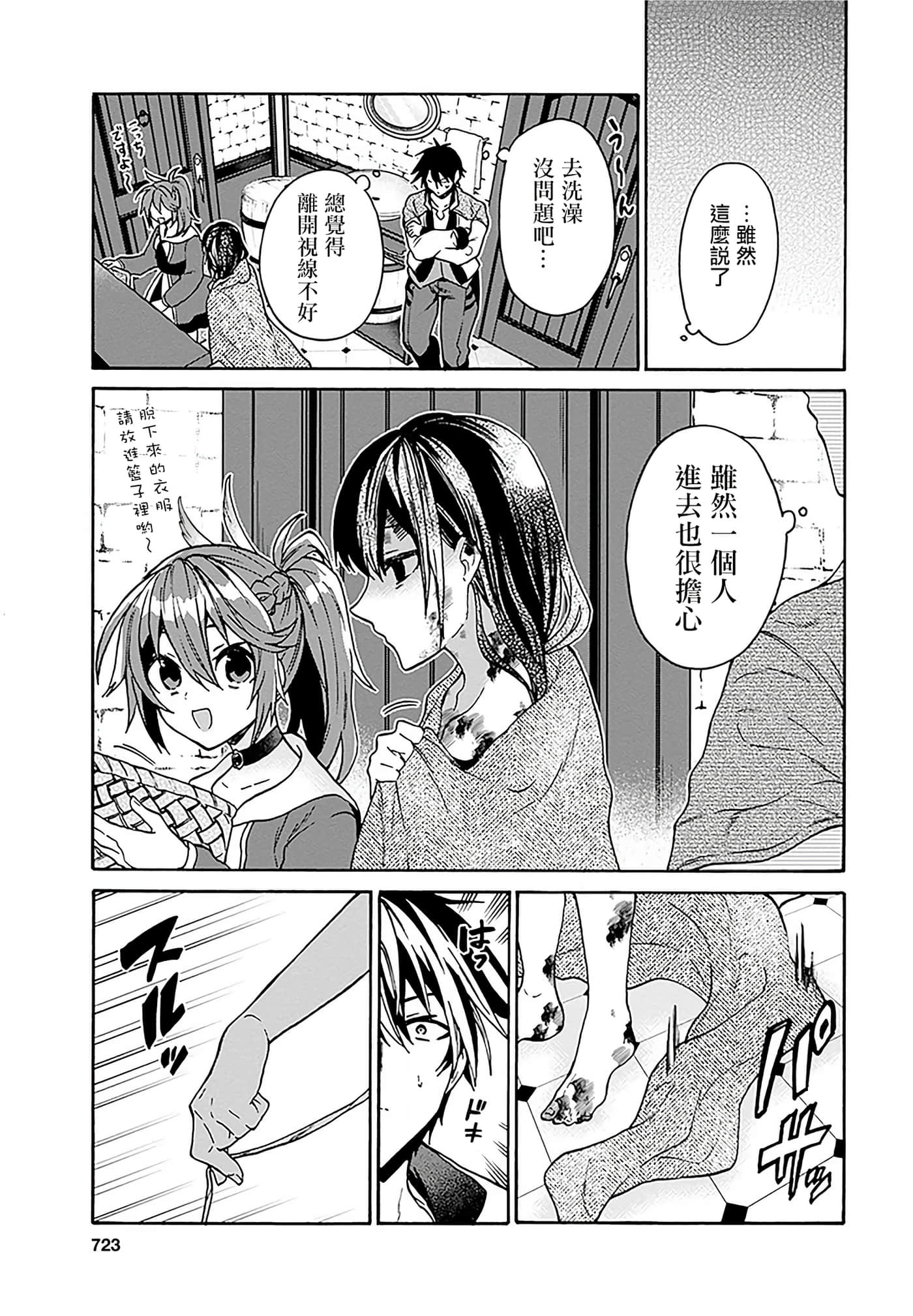 第 122 页