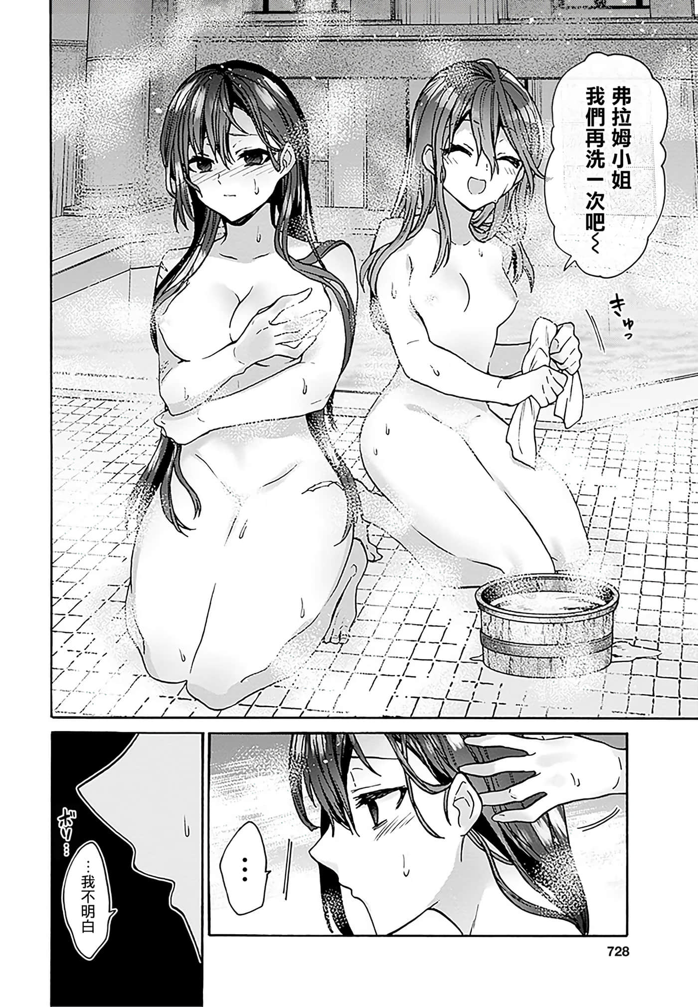 第 127 页
