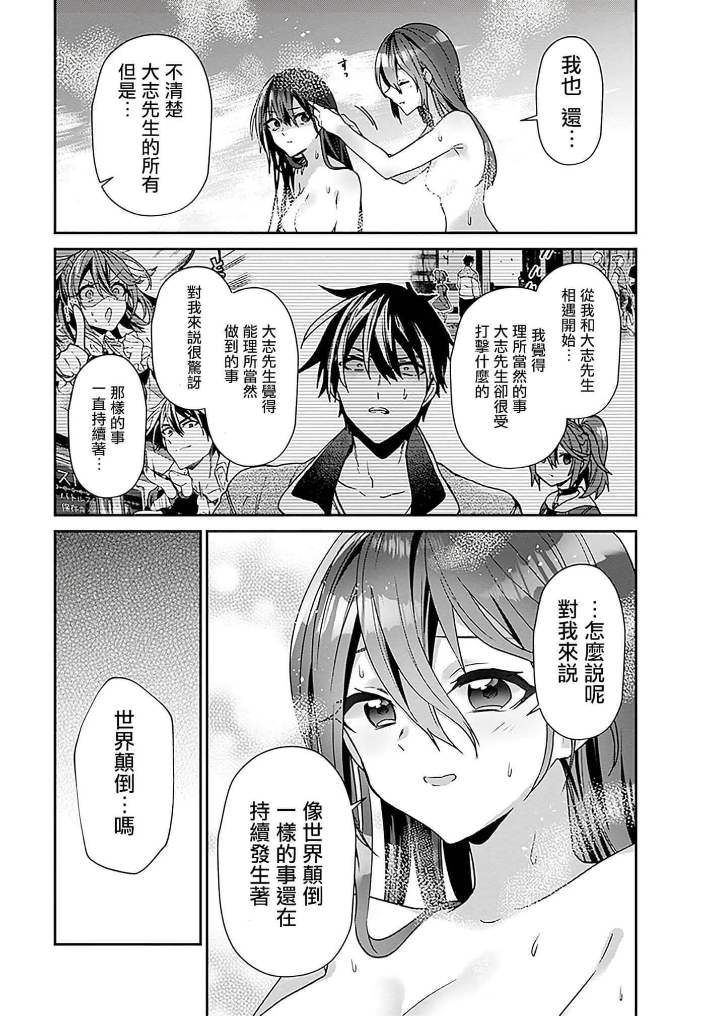 第 129 页
