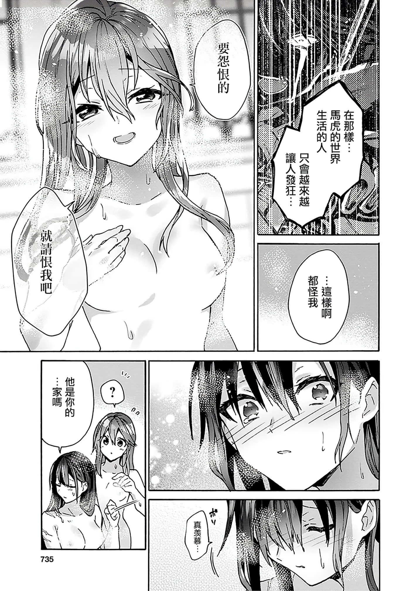 第 134 页
