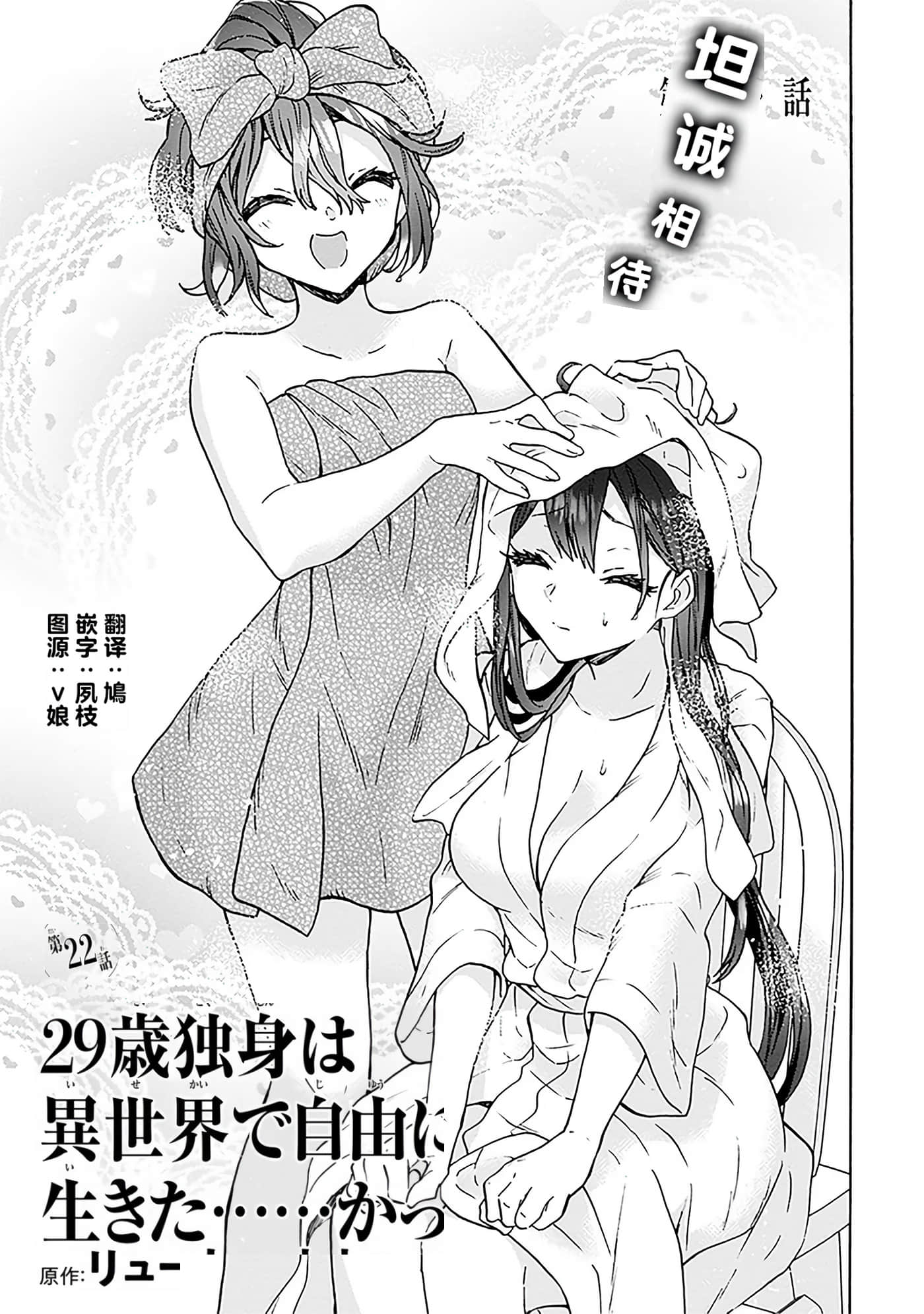 第 137 页