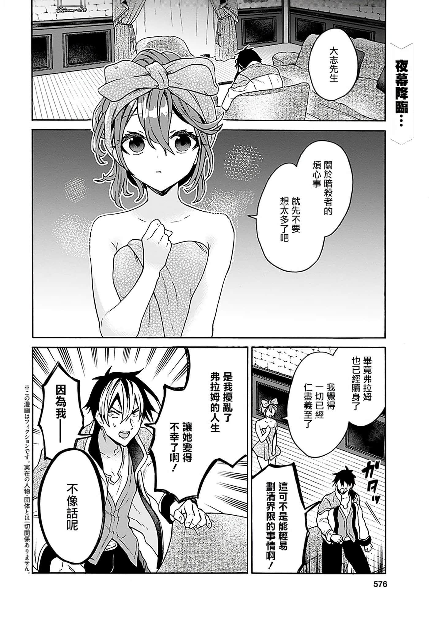 第 138 页