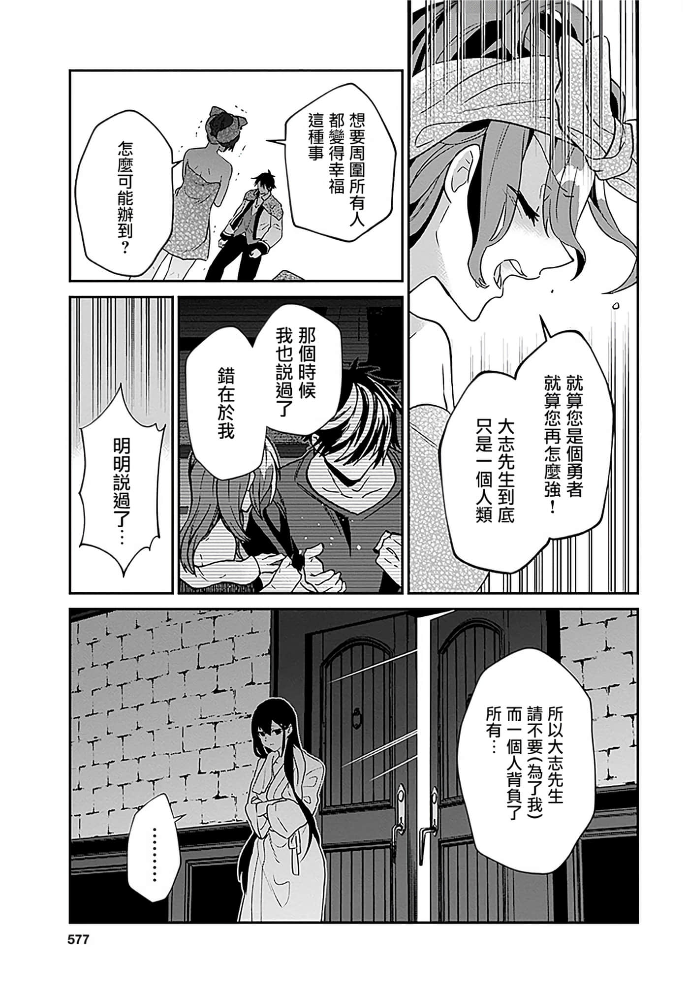 第 139 页