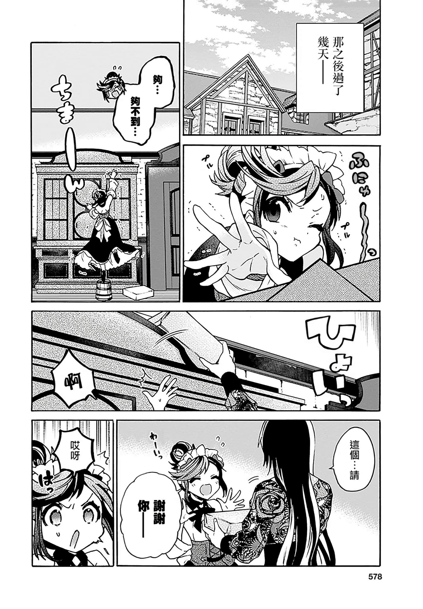 第 140 页