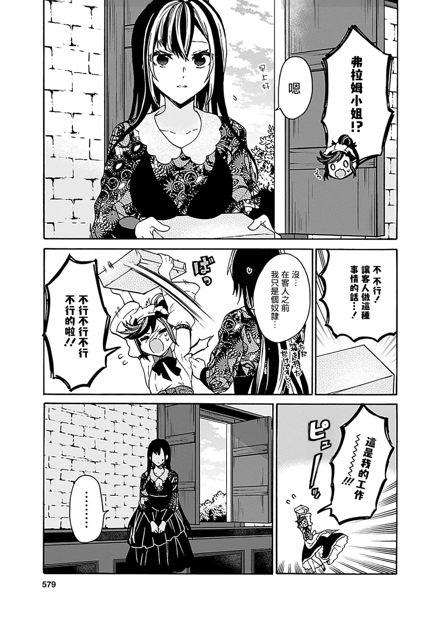 第 141 页