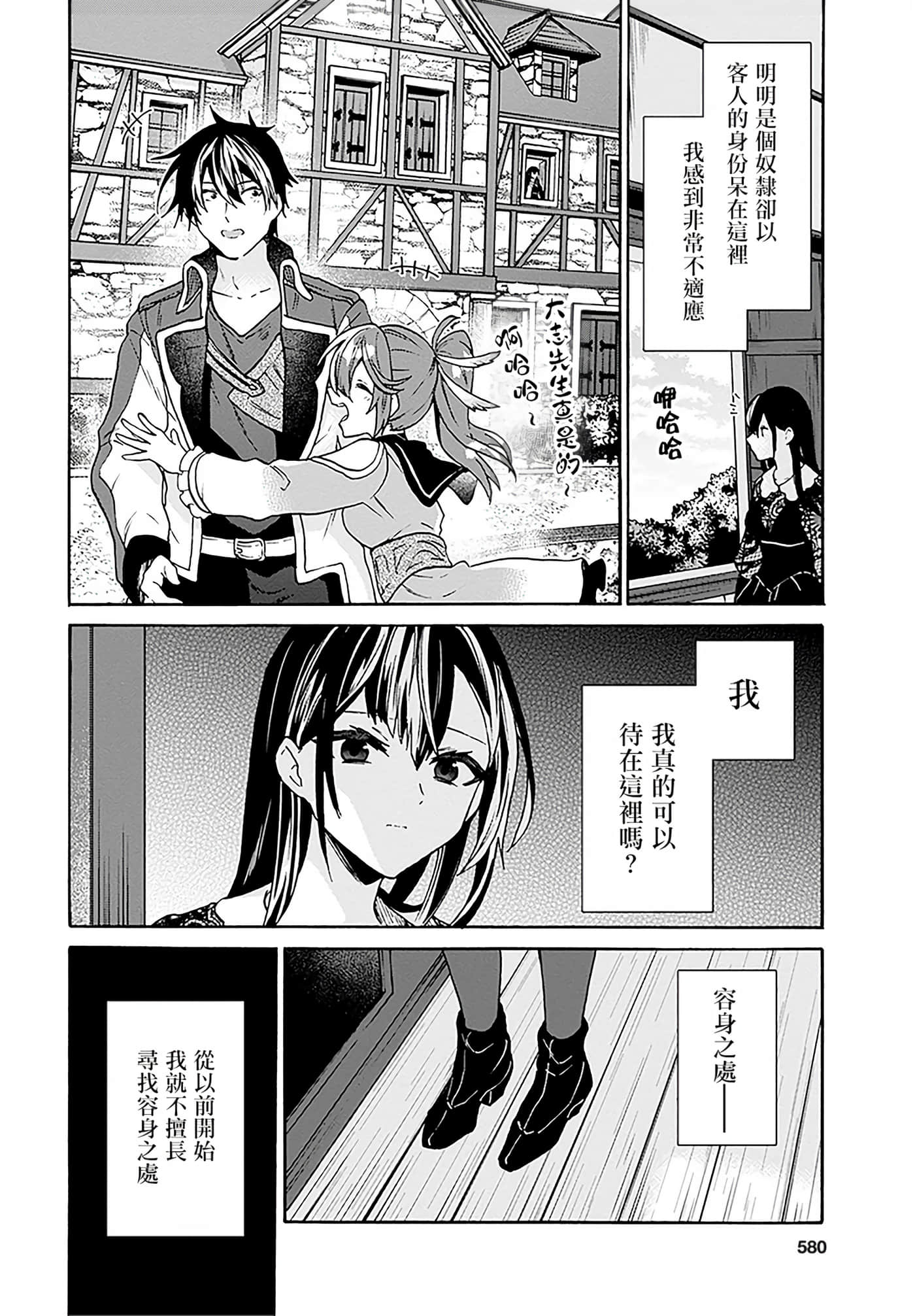 第 142 页