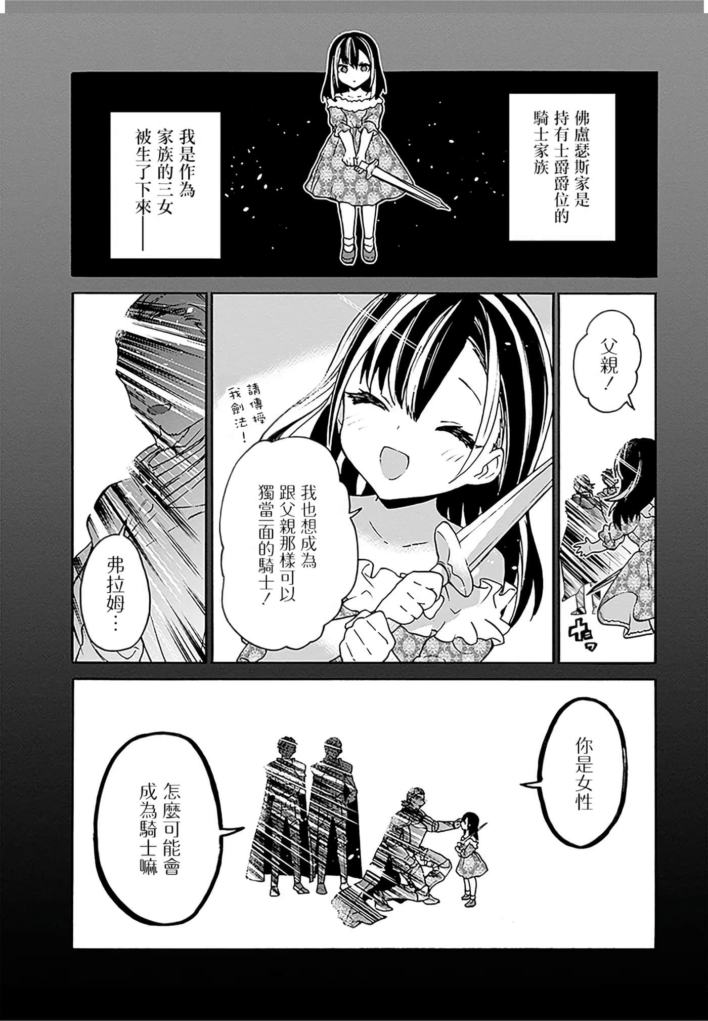 第 143 页