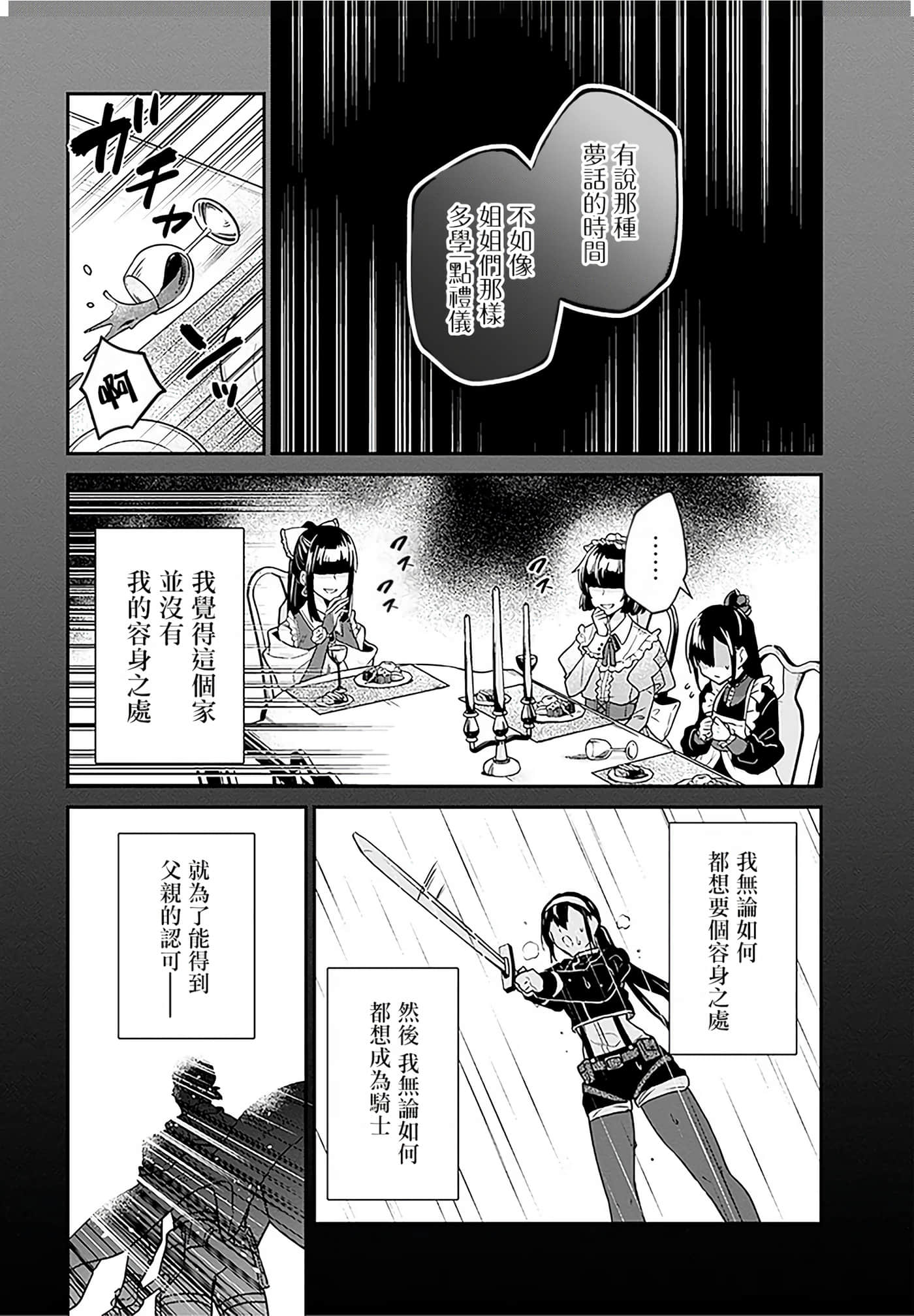 第 144 页