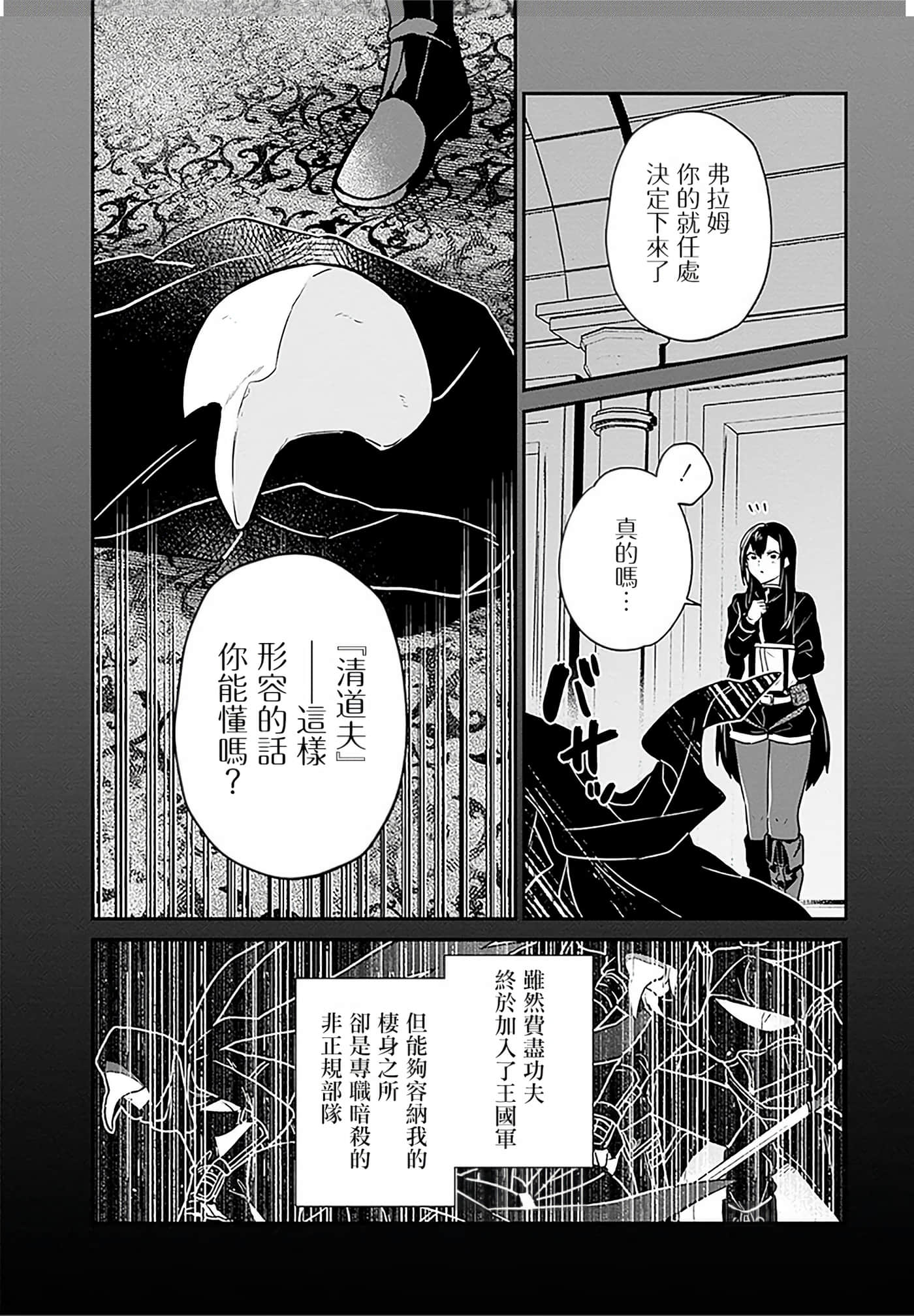 第 145 页