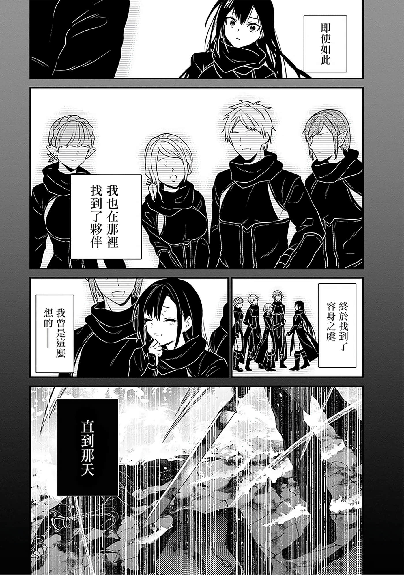 第 146 页
