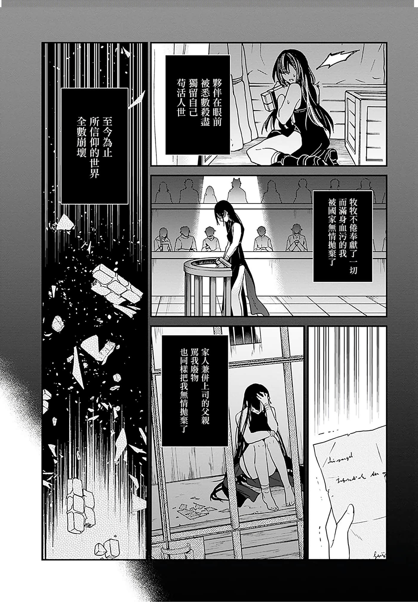 第 147 页