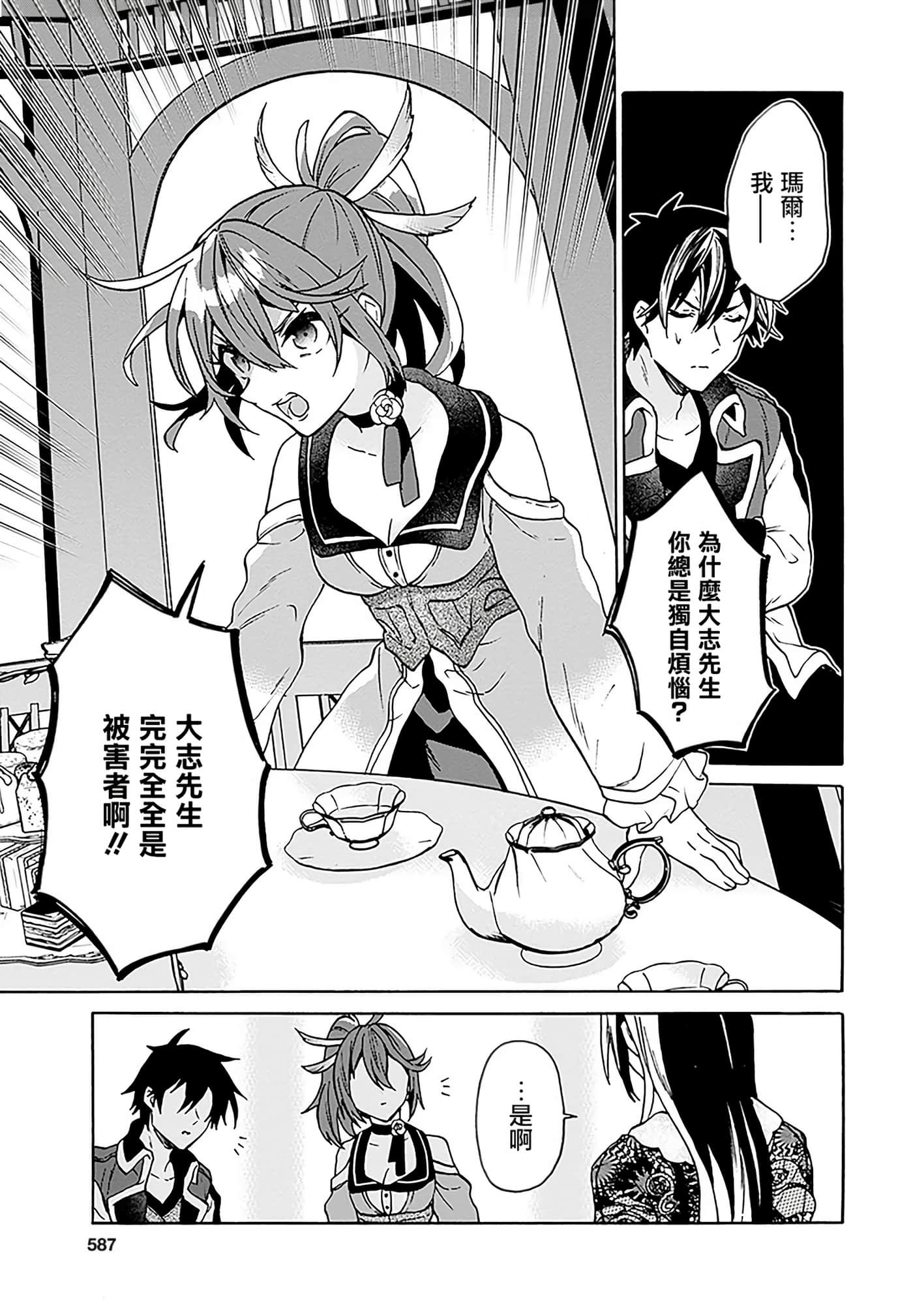 第 149 页