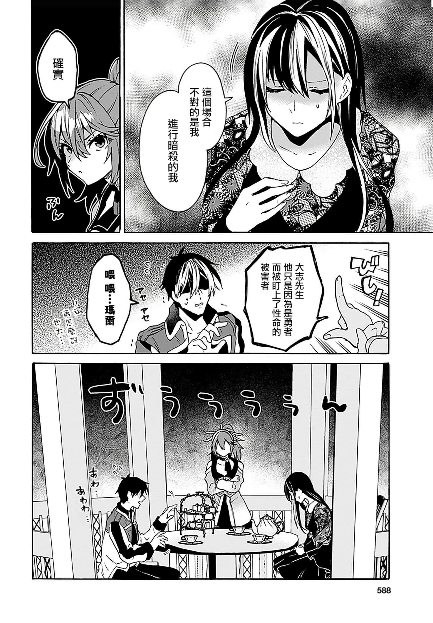第 150 页
