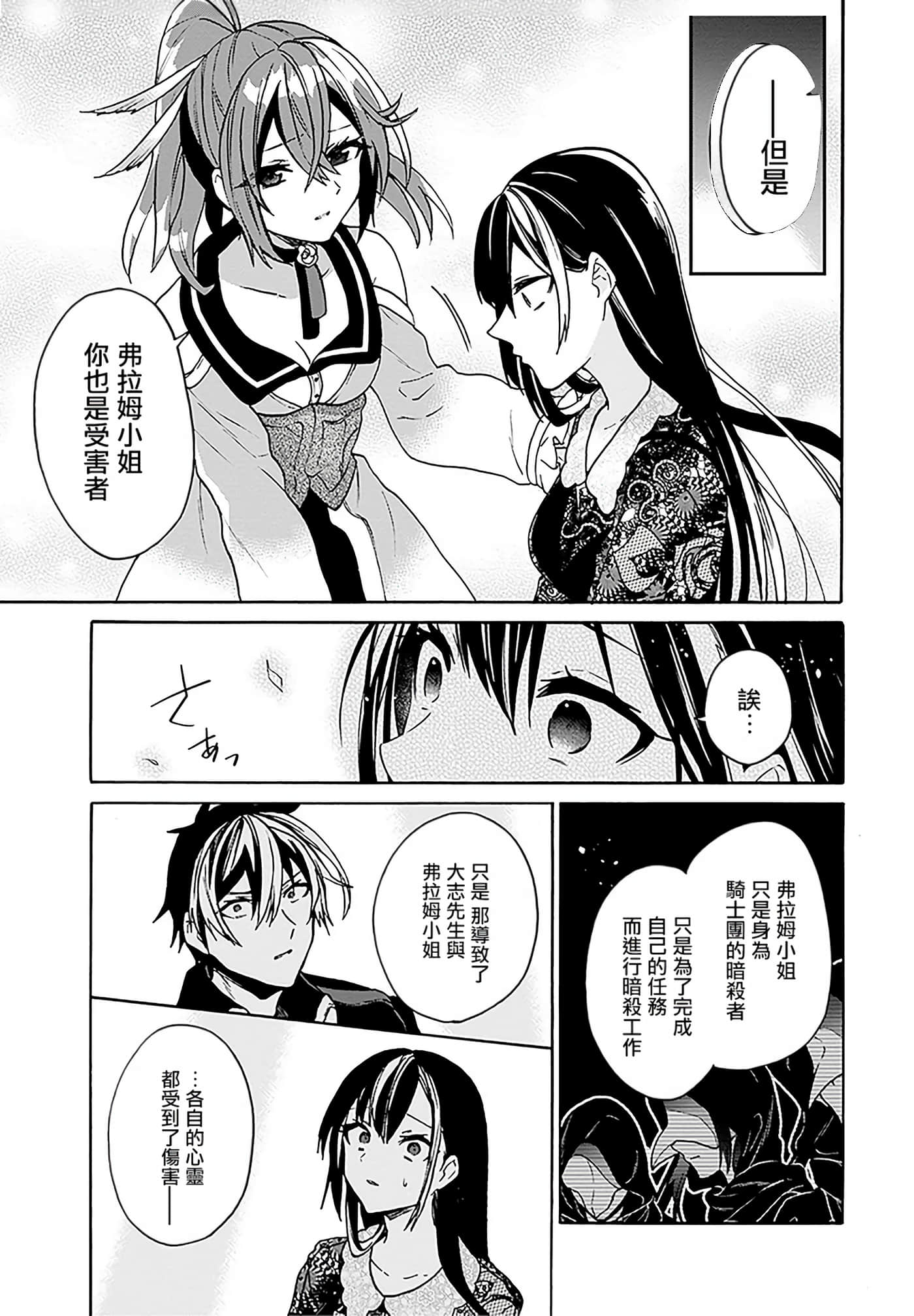 第 151 页