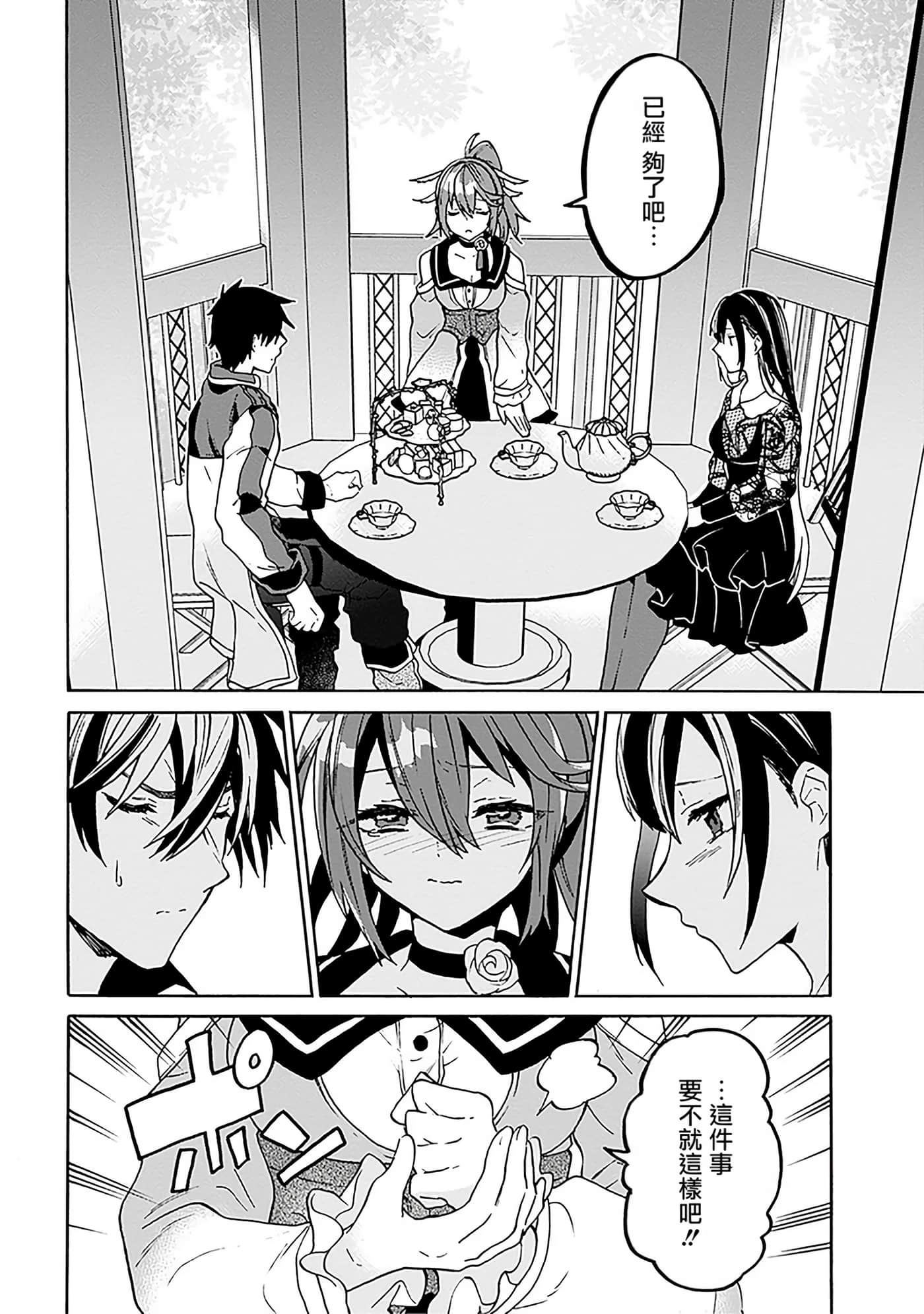 第 152 页