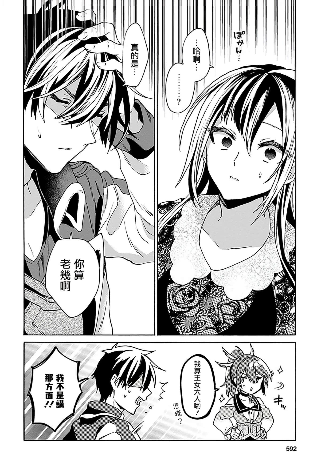 第 154 页