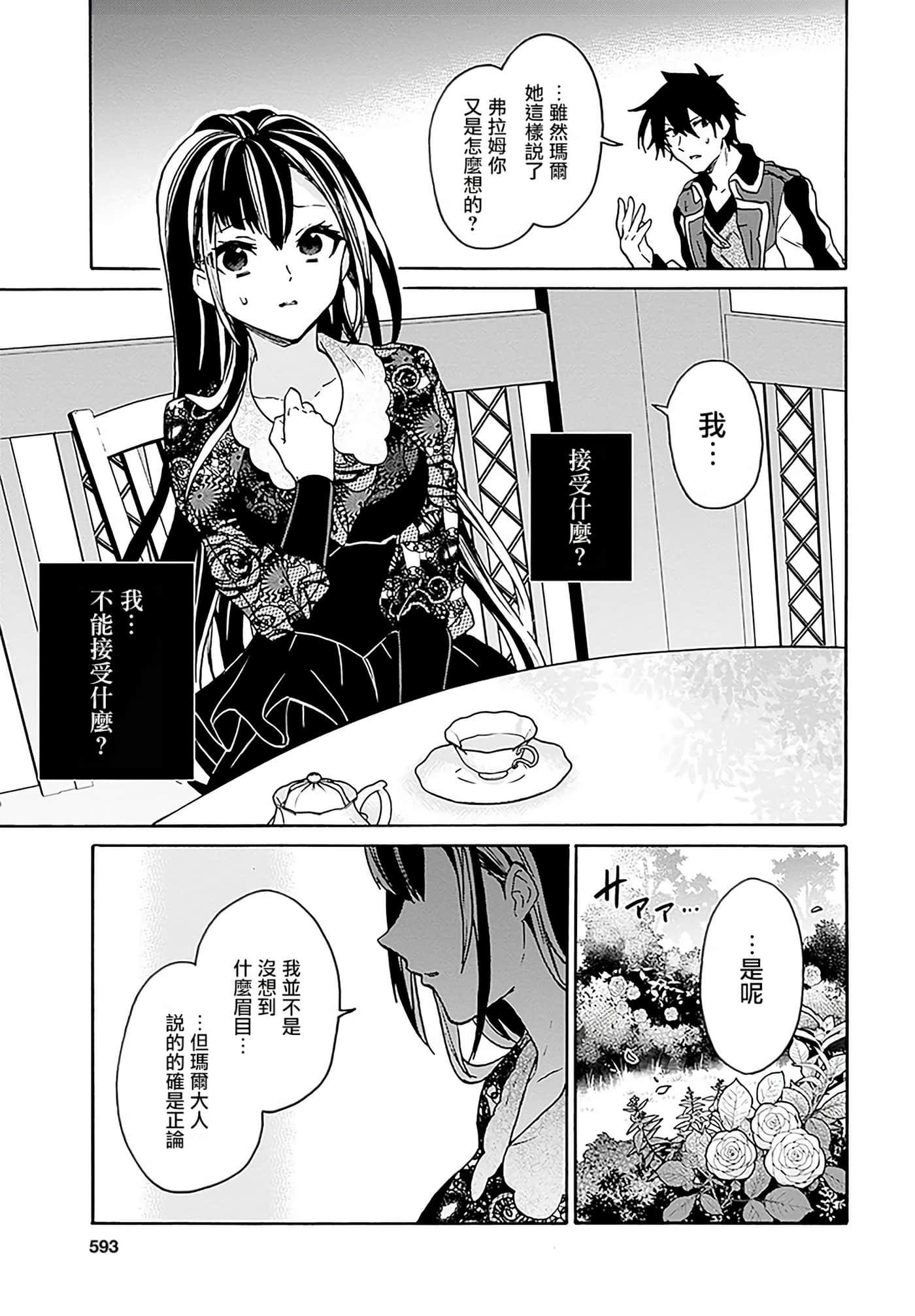 第 155 页