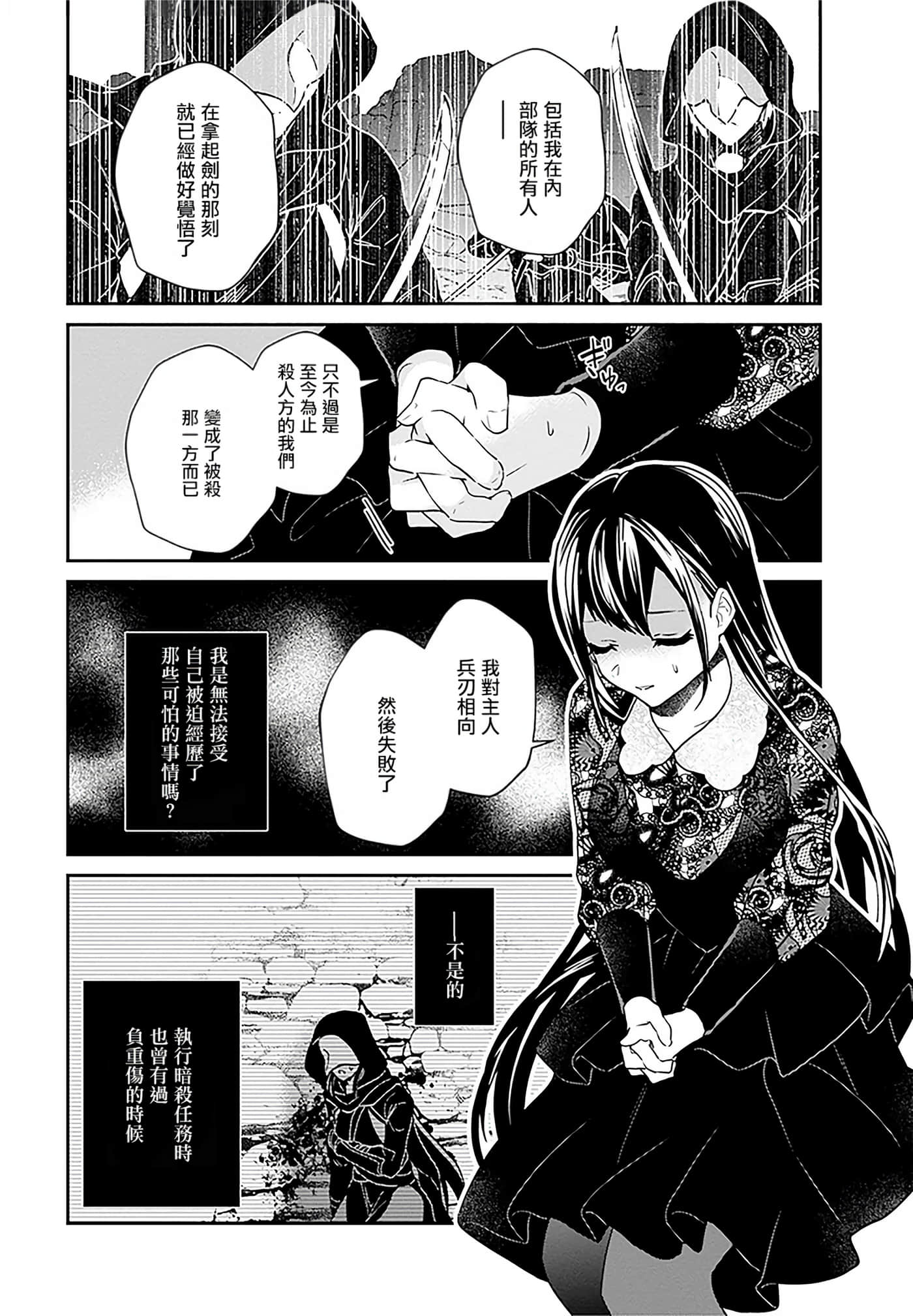 第 156 页