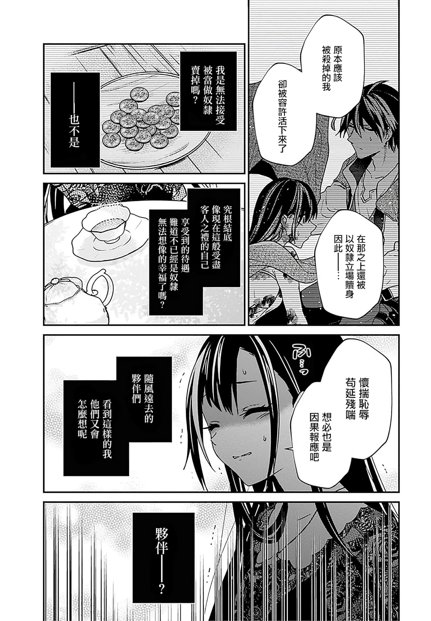 第 157 页