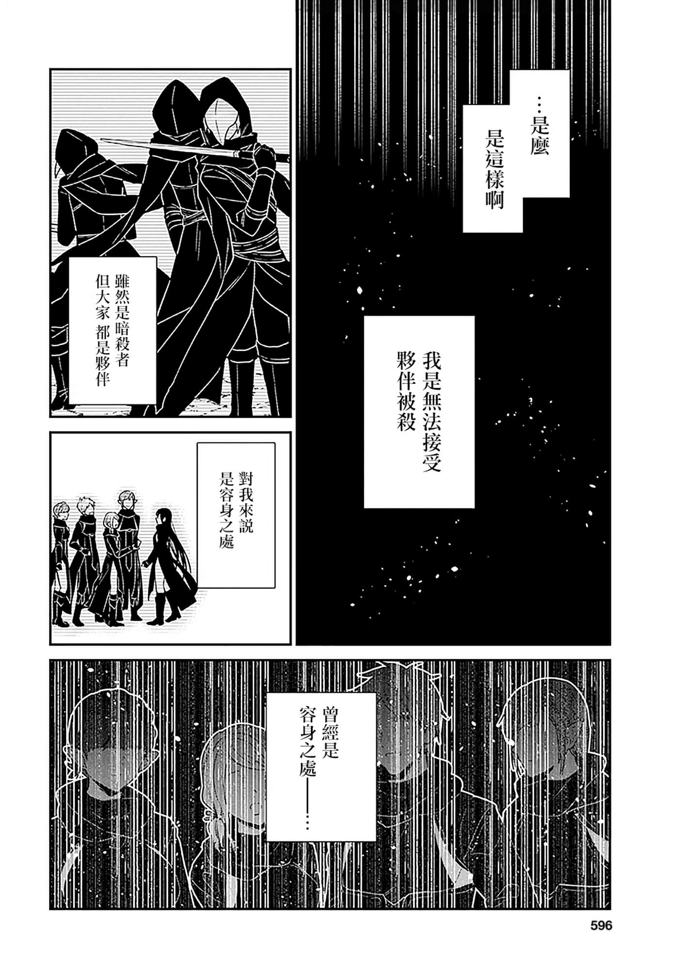第 158 页