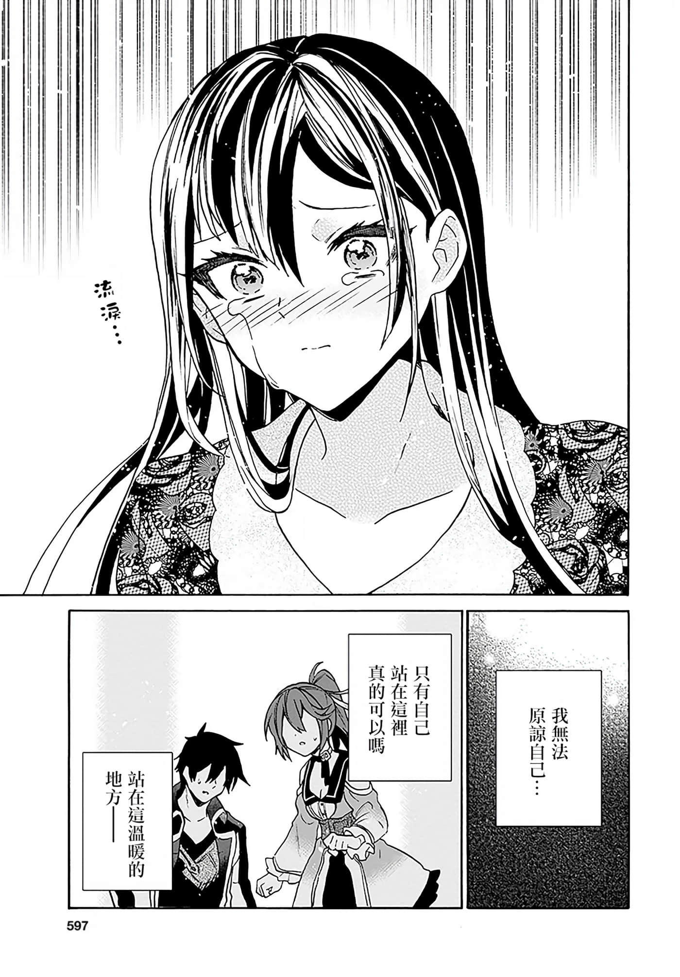 第 159 页