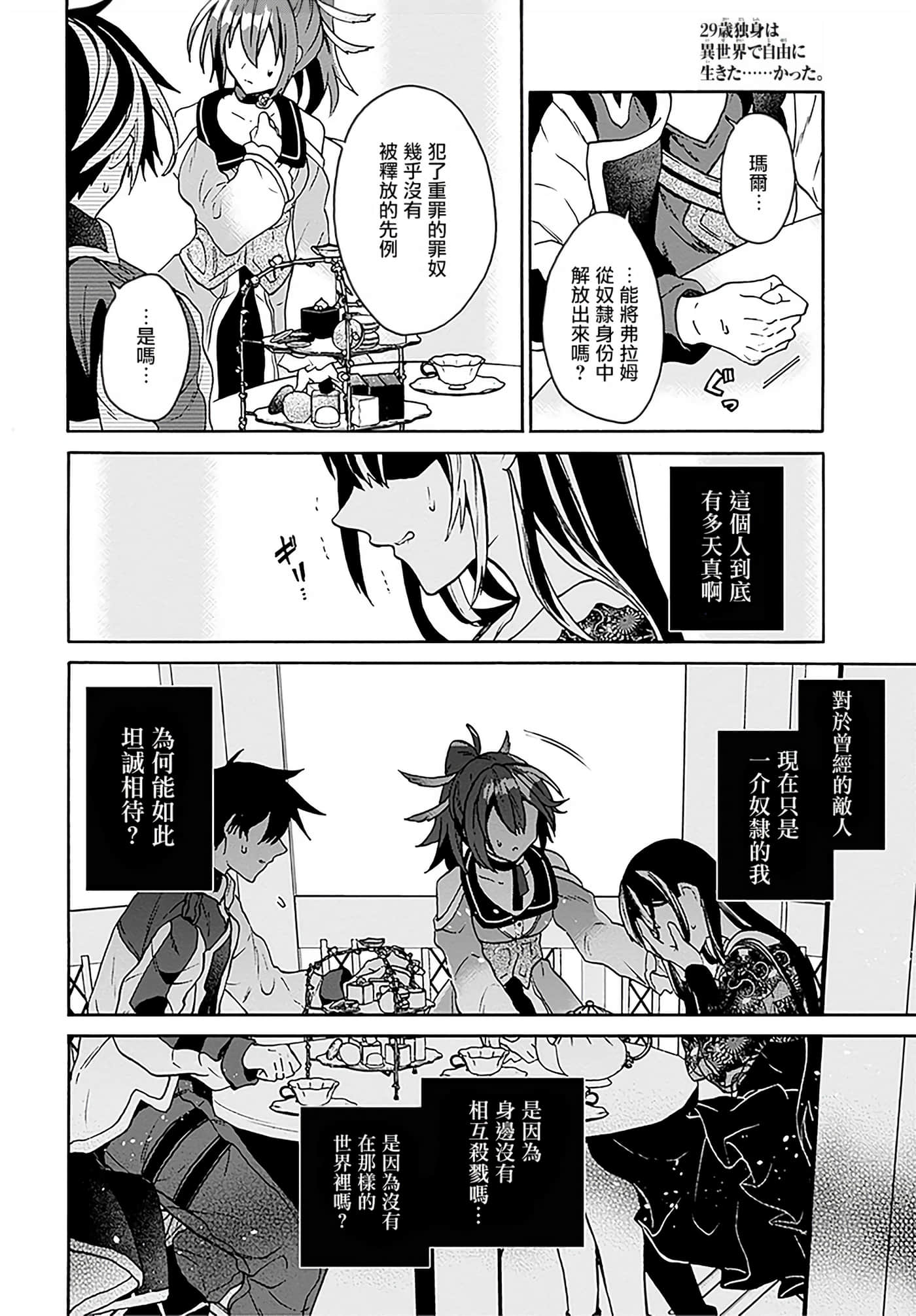 第 160 页