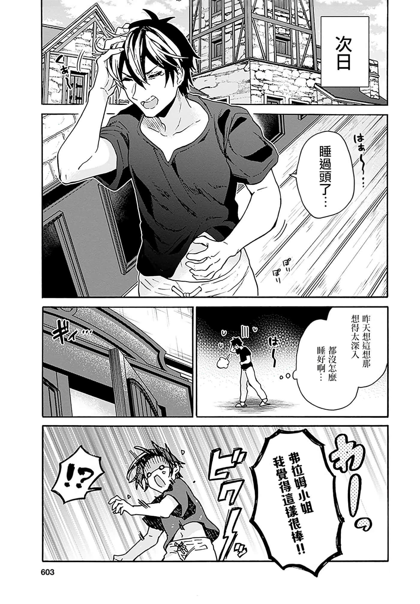 第 165 页