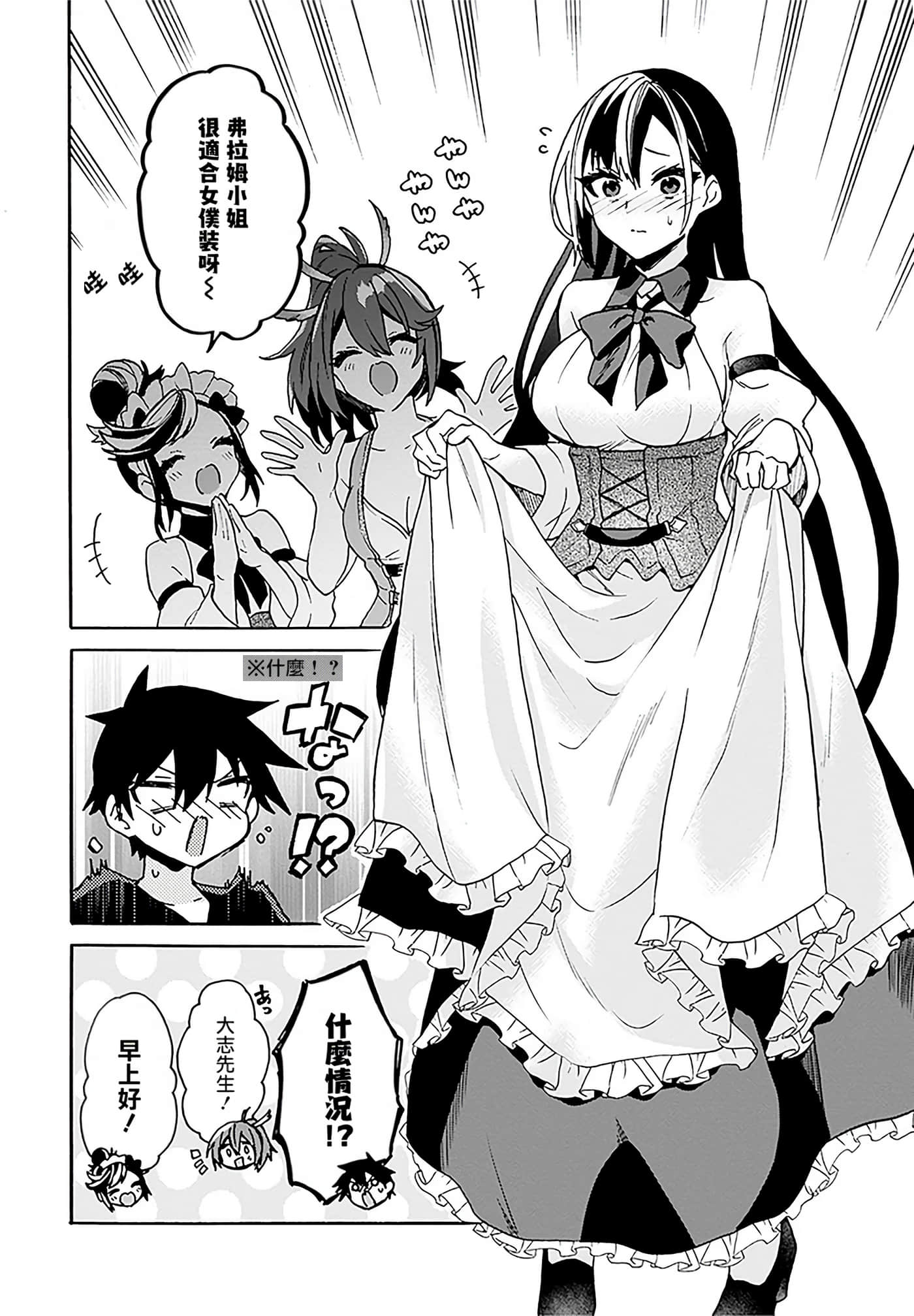 第 166 页