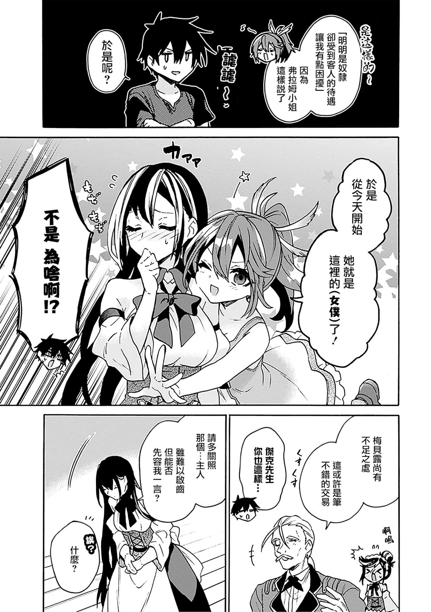 第 167 页