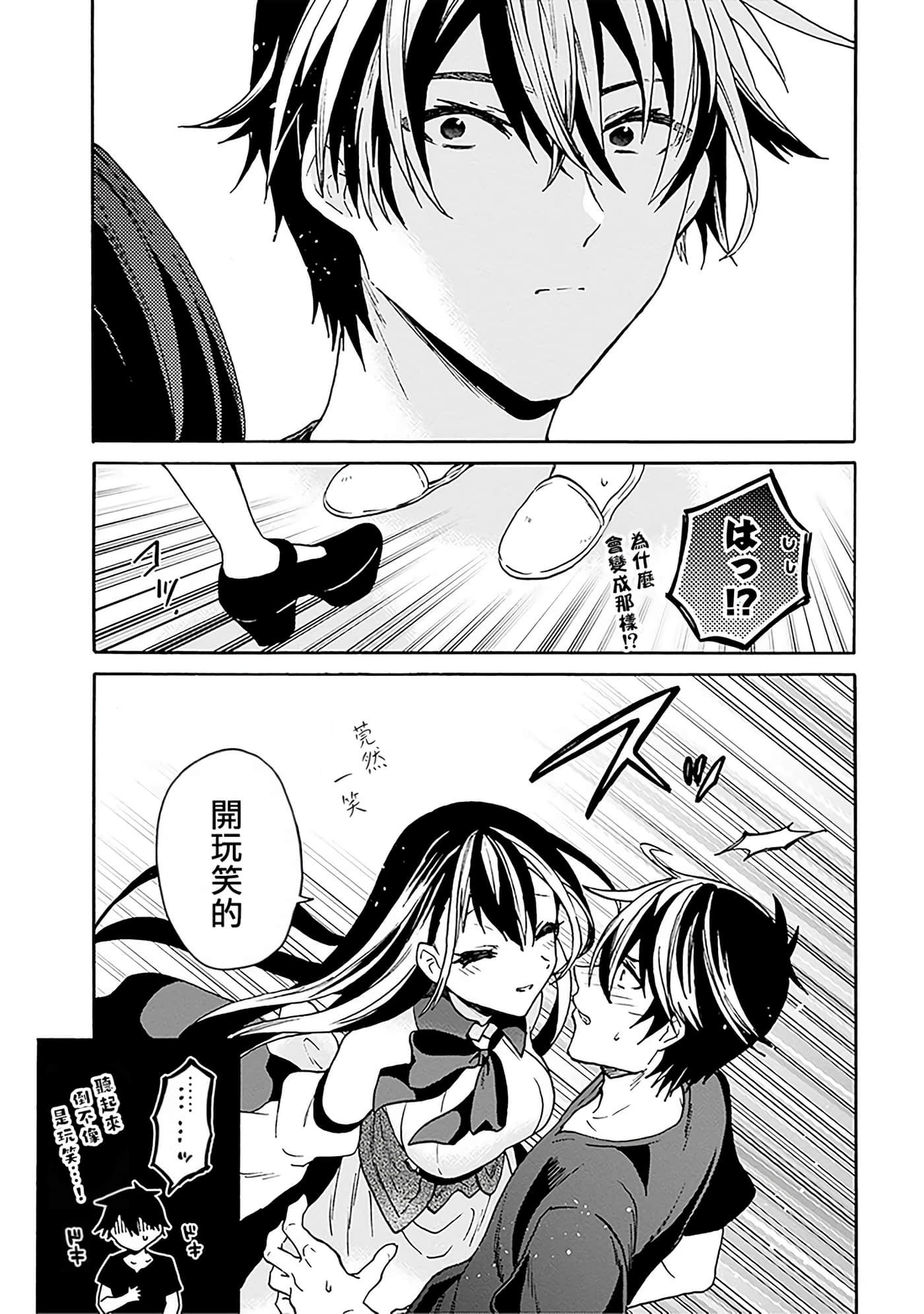 第 169 页
