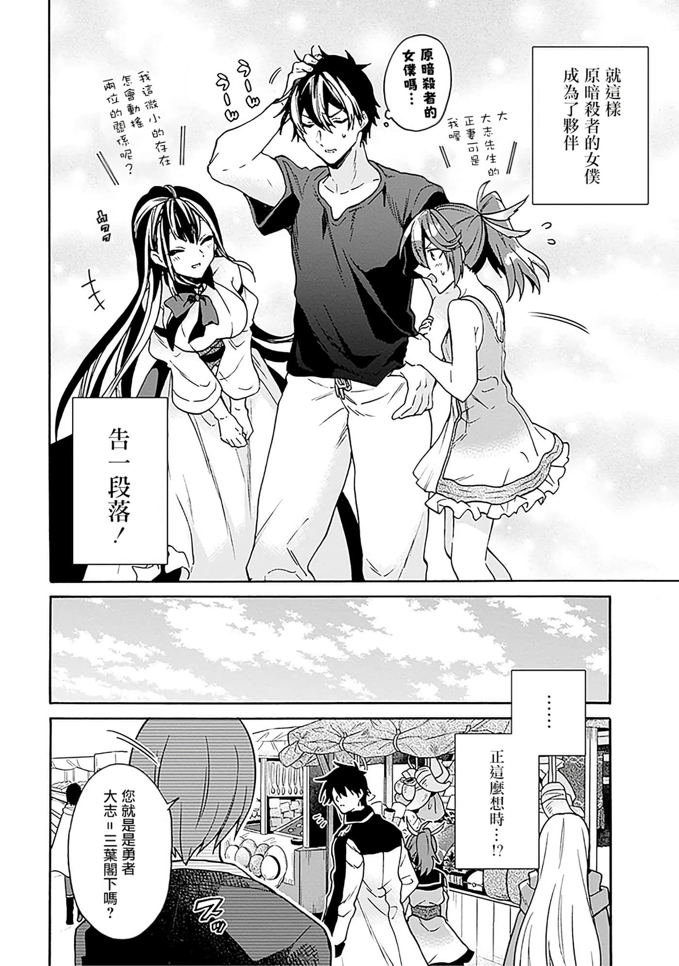 第 170 页