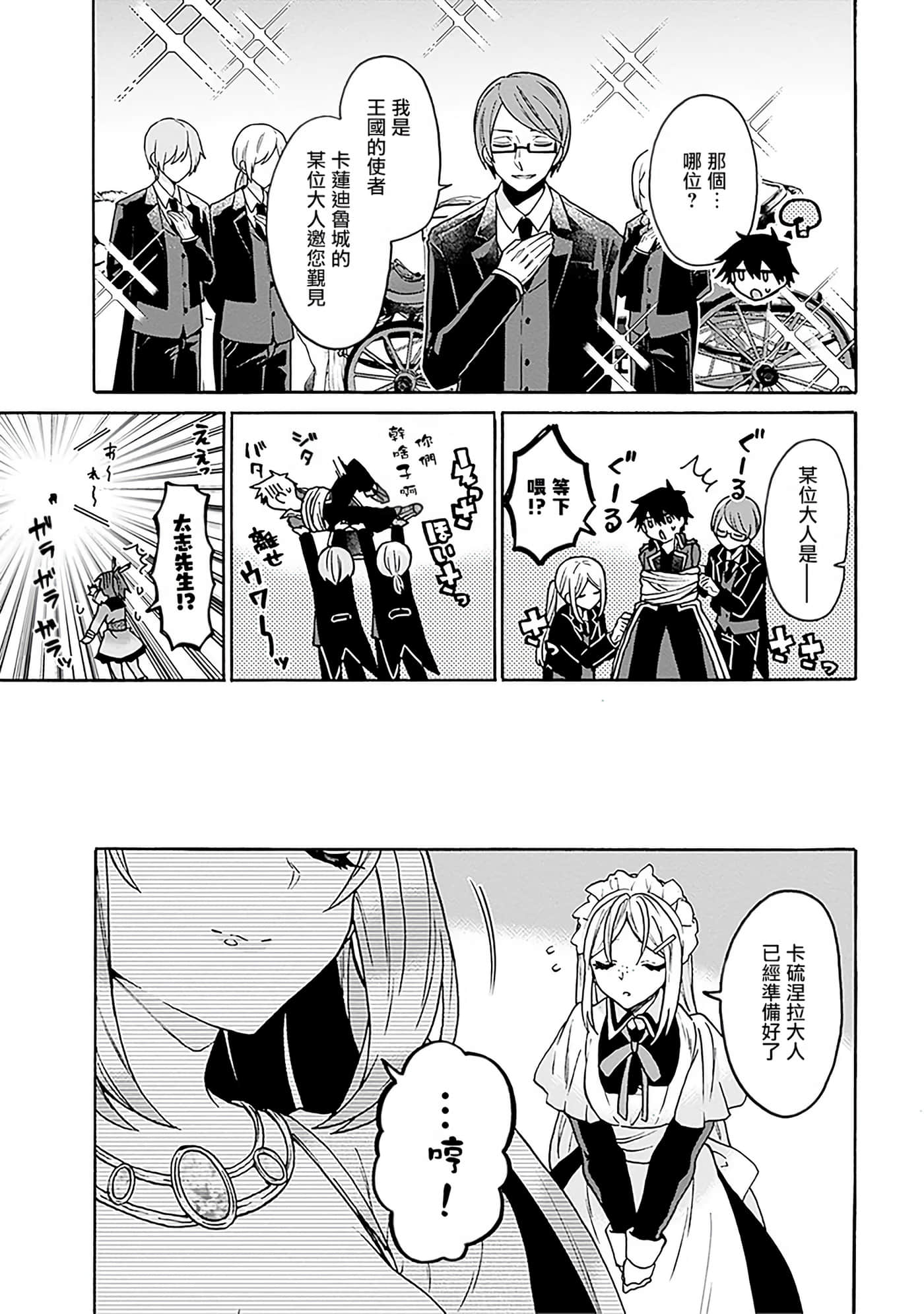 第 171 页