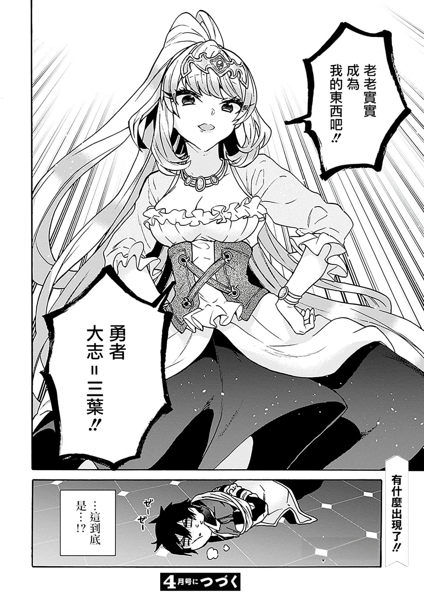 第 172 页