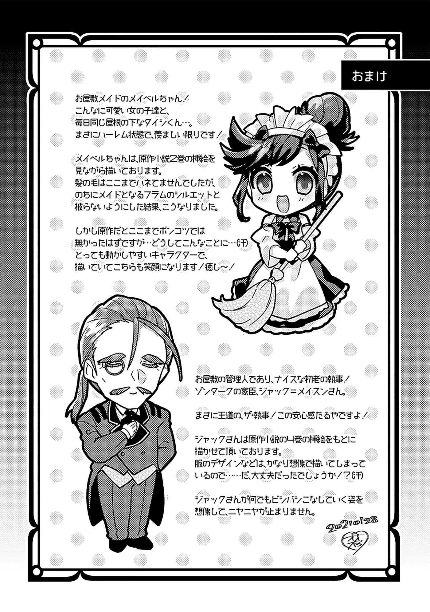 第 173 页