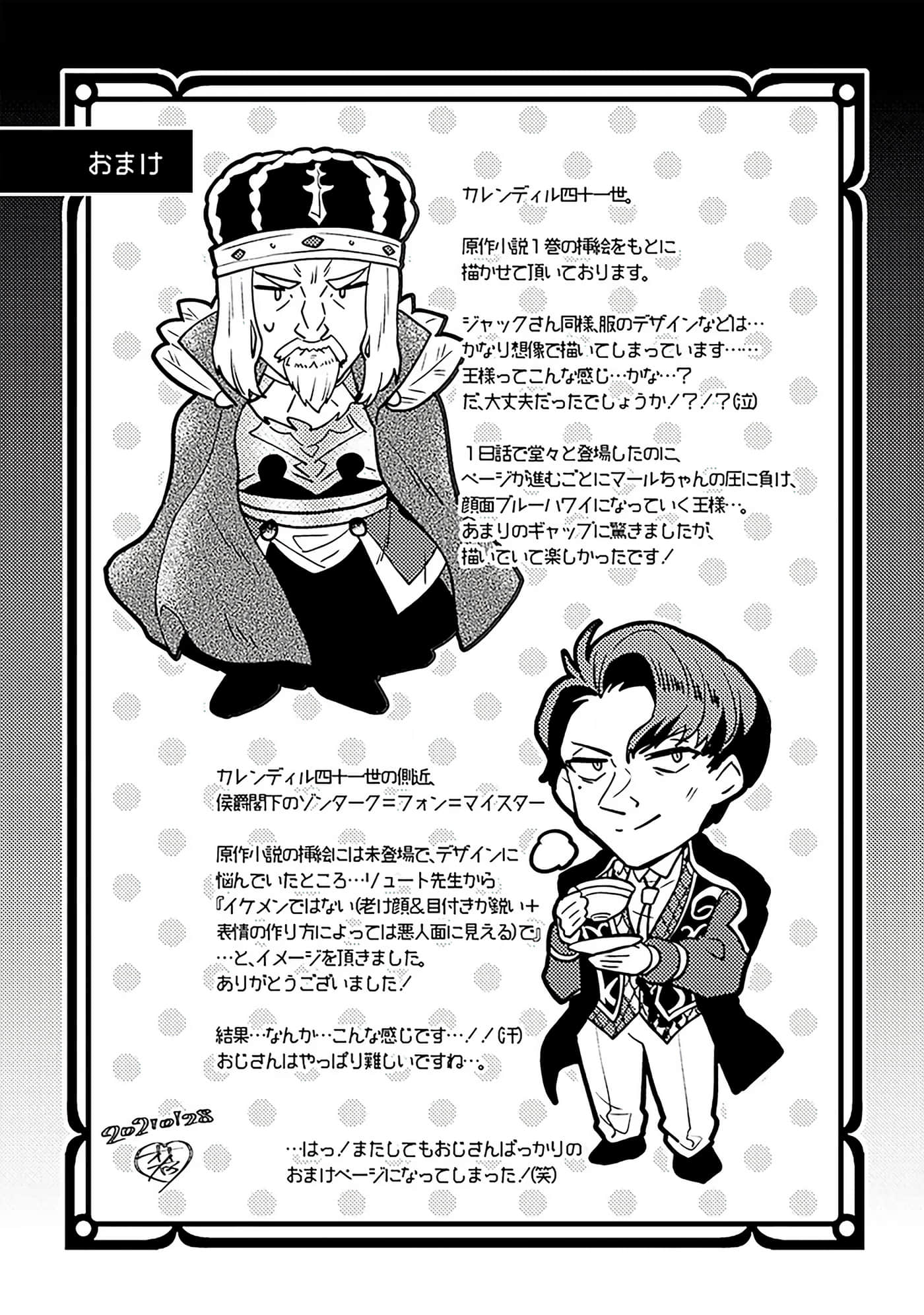 第 174 页