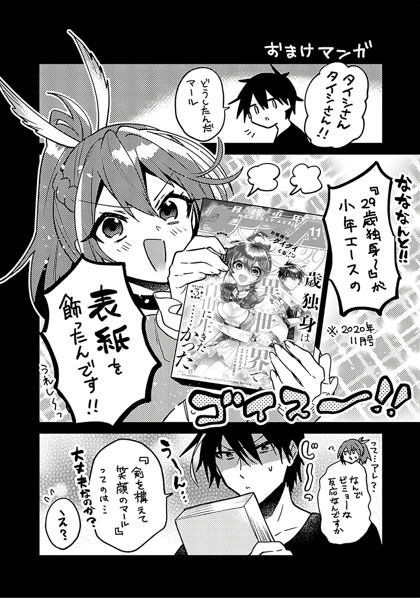 第 175 页