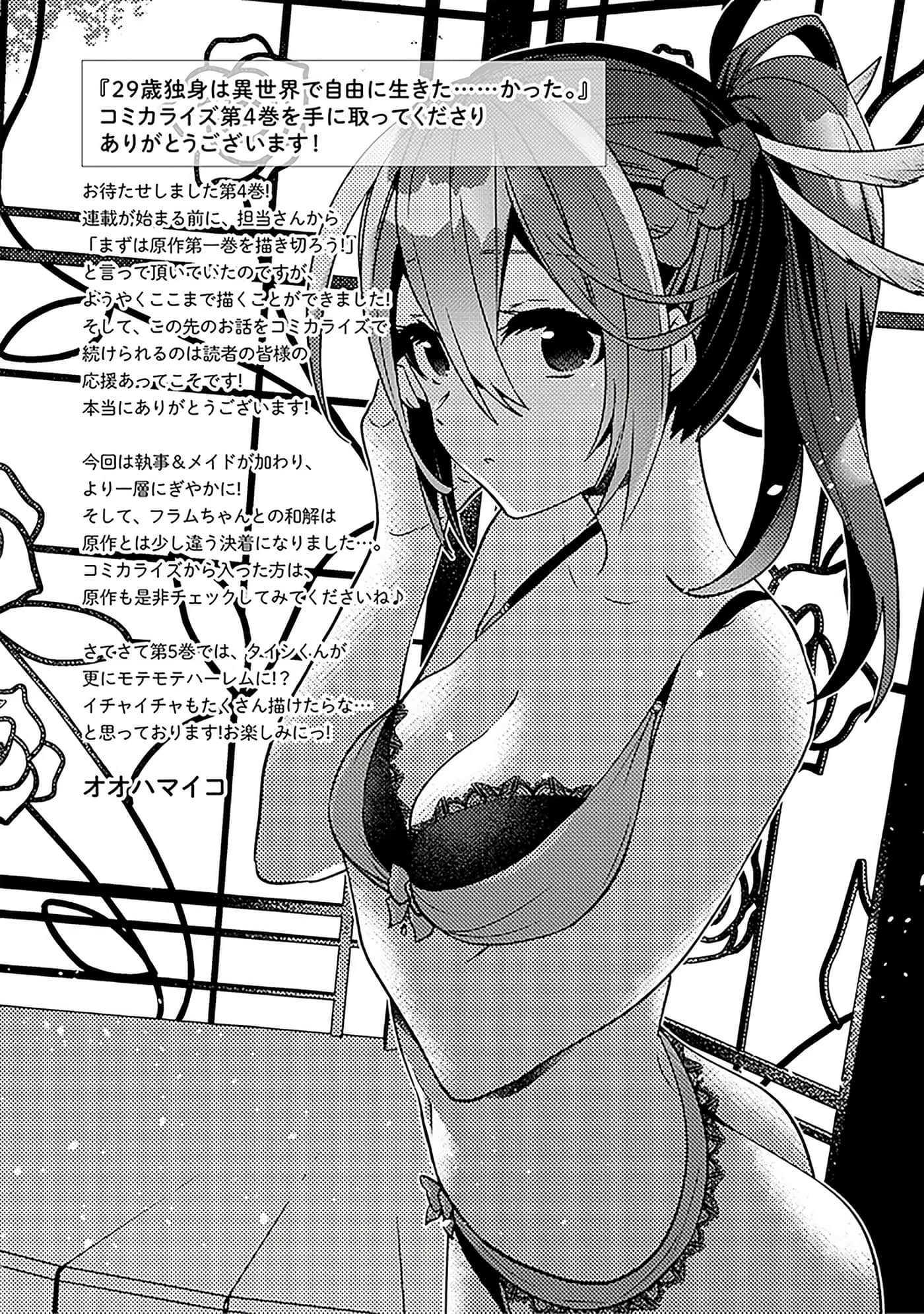 第 177 页