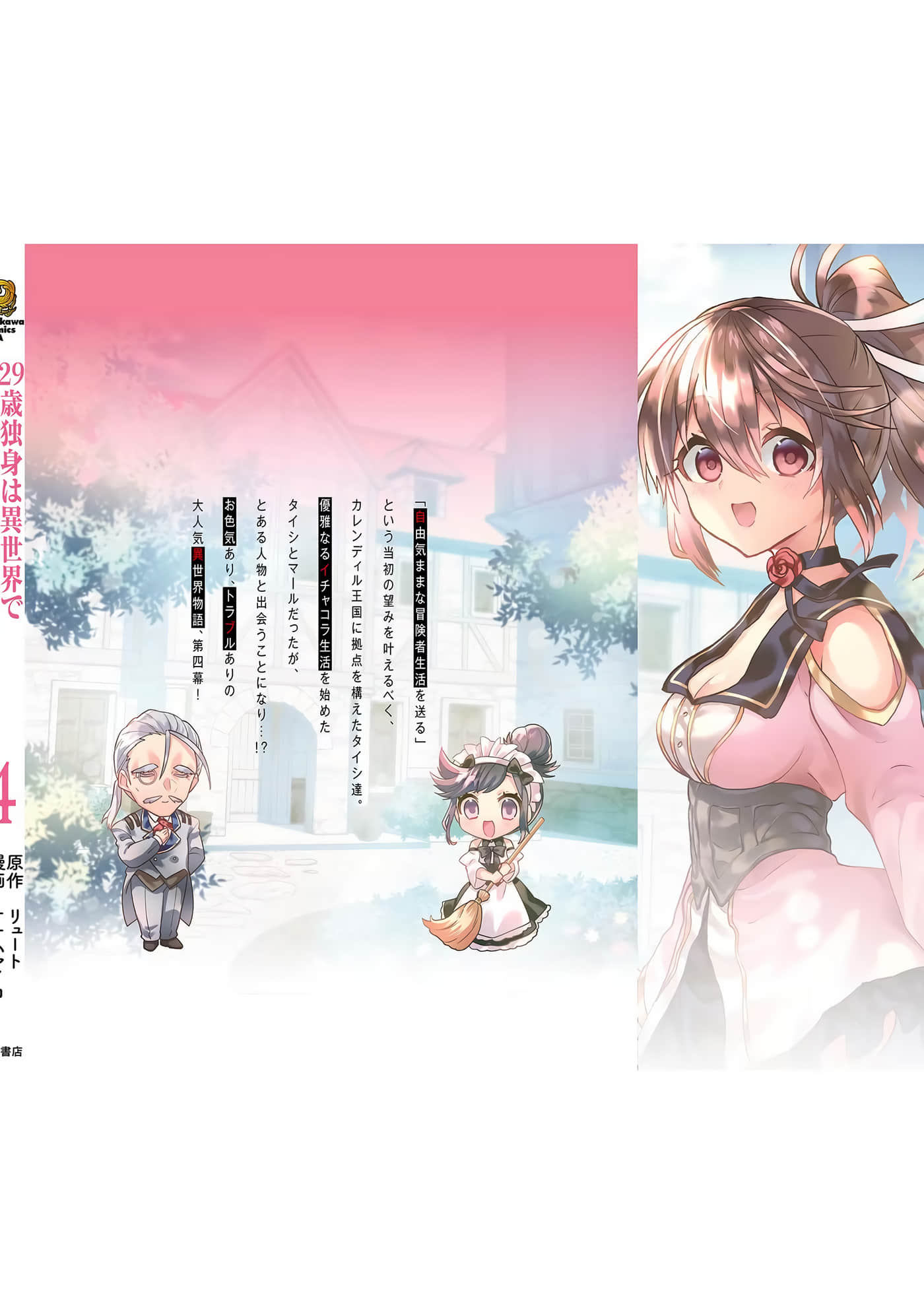 第 179 页