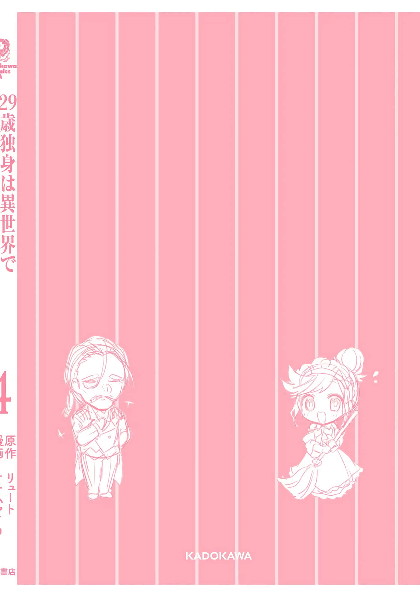 第 181 页