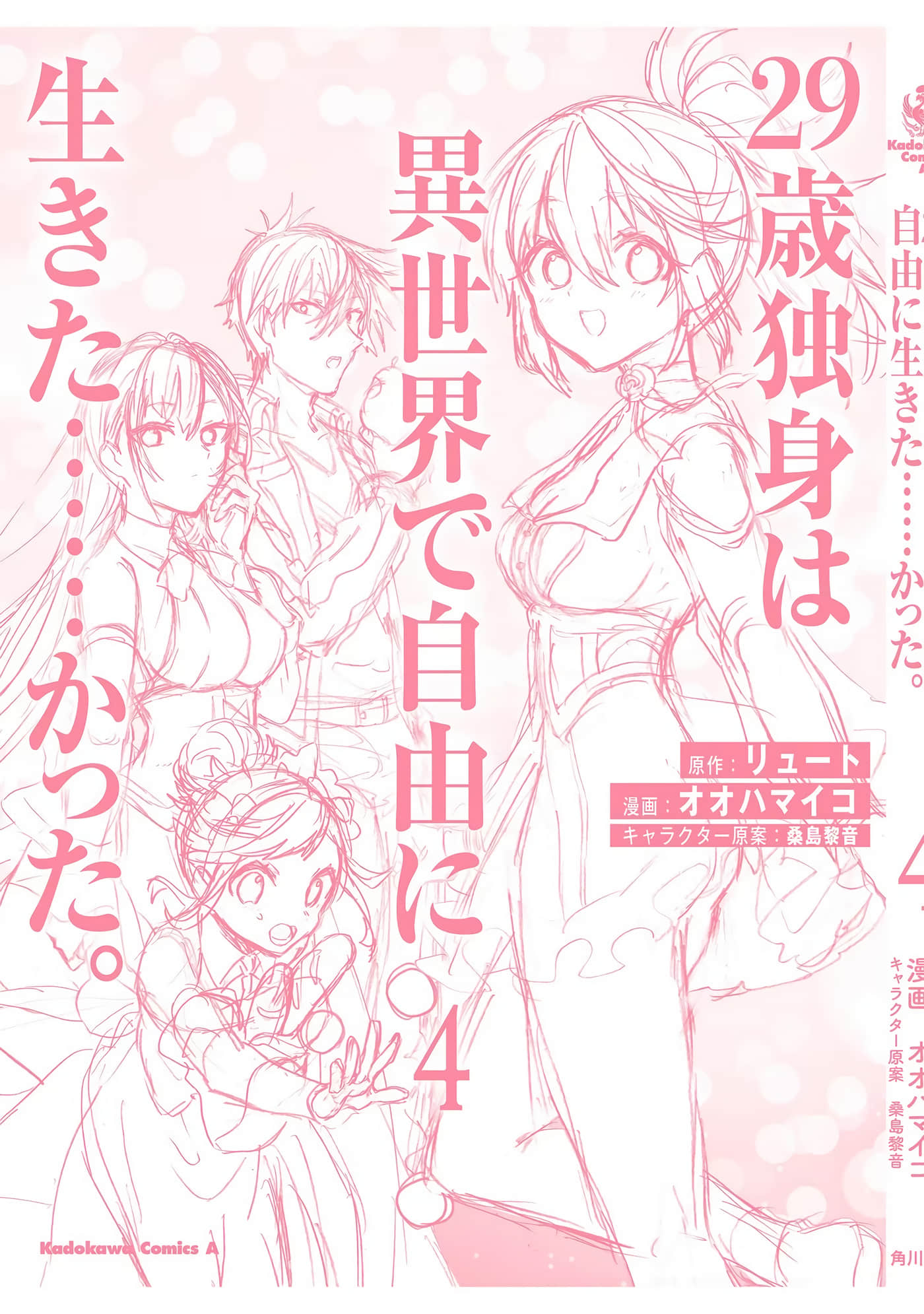 第 182 页