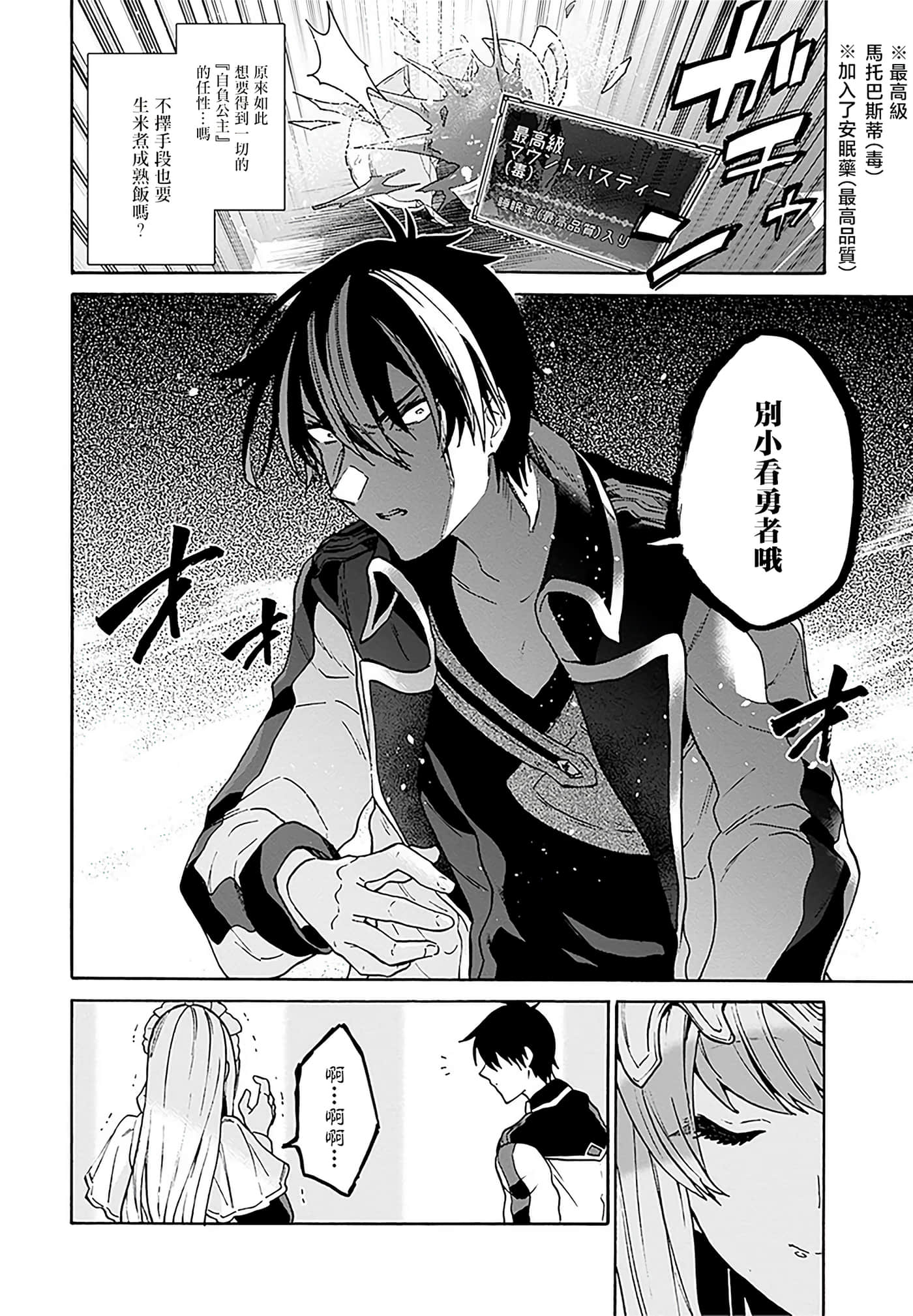 第 19 页