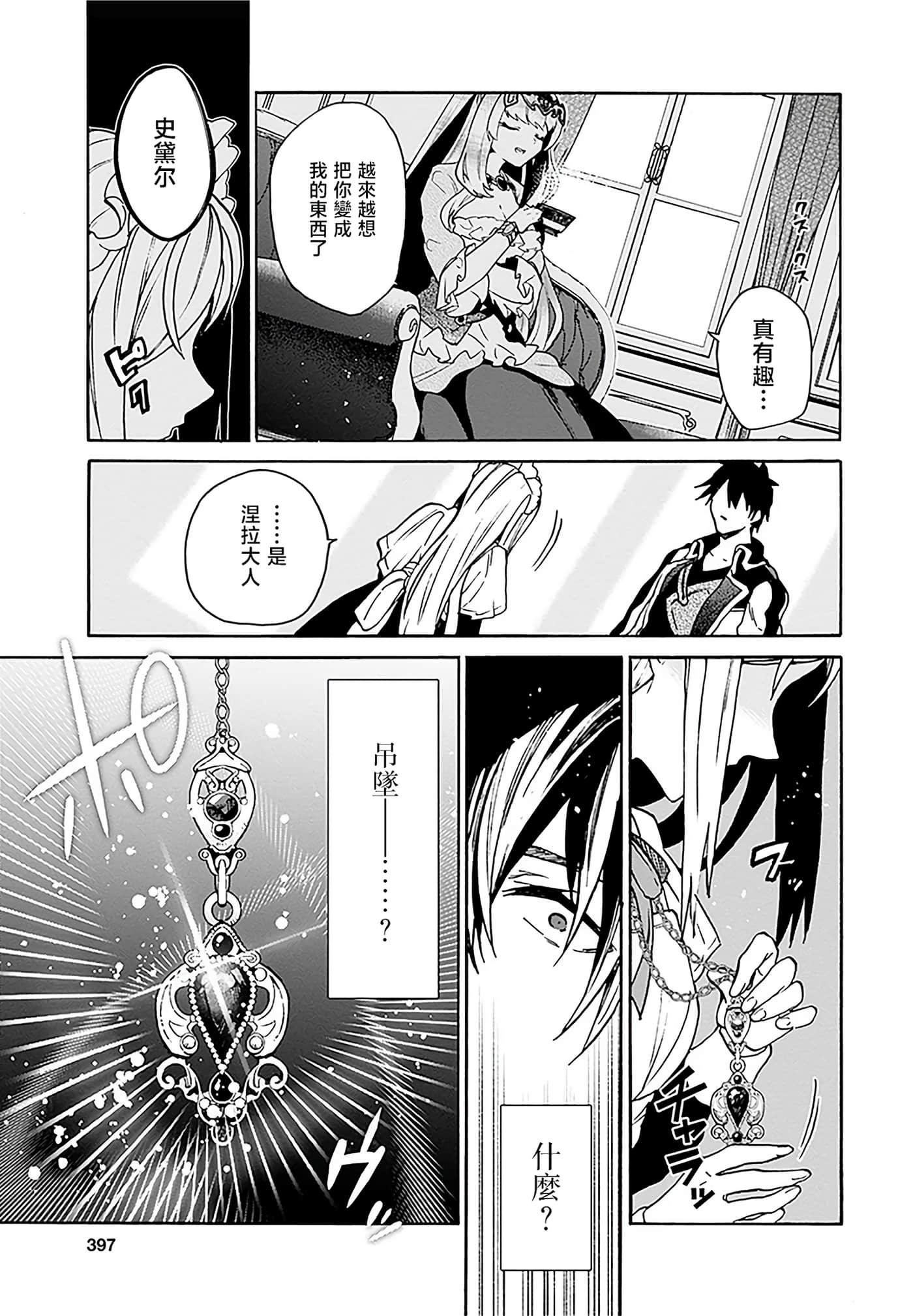第 22 页