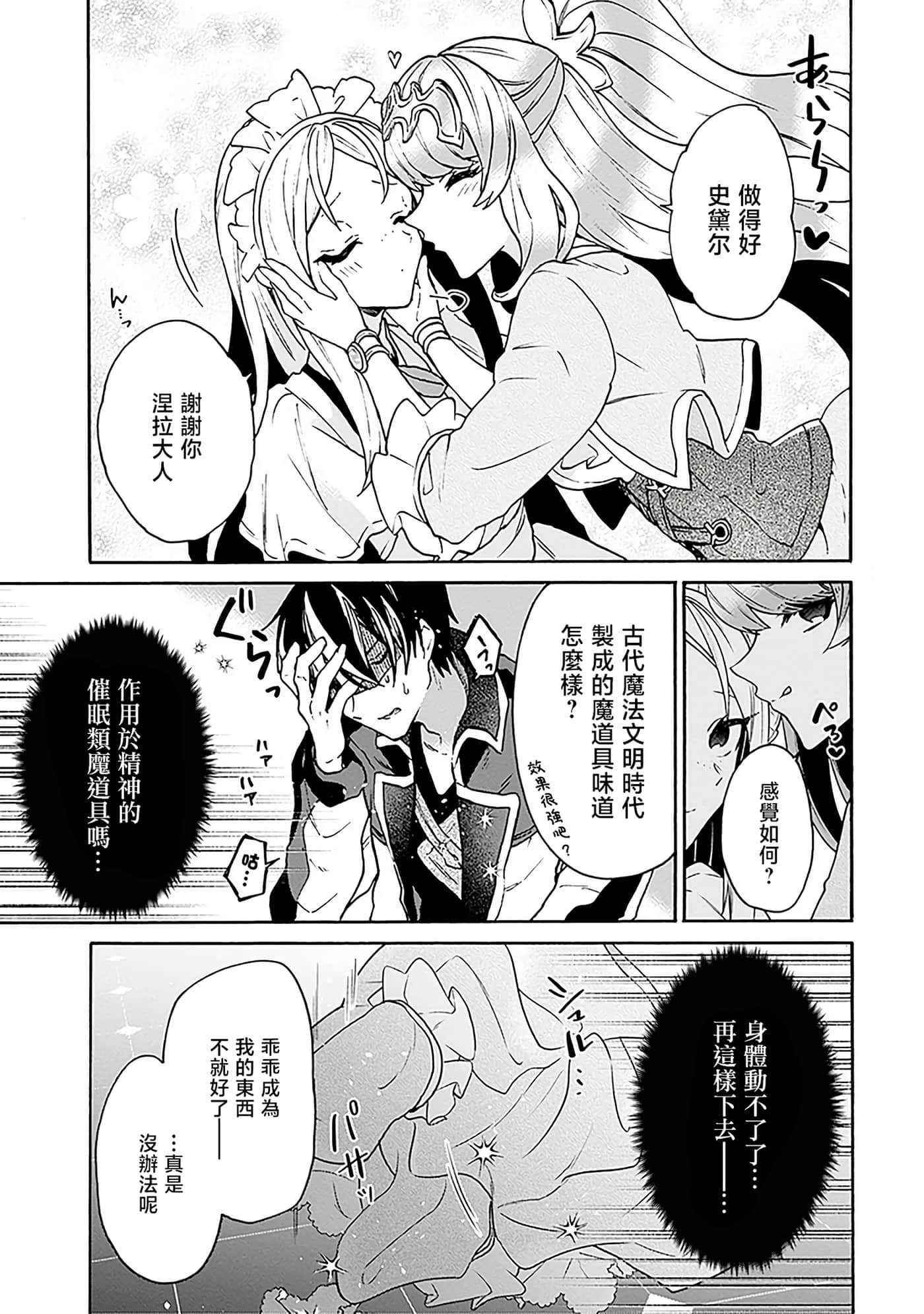 第 24 页