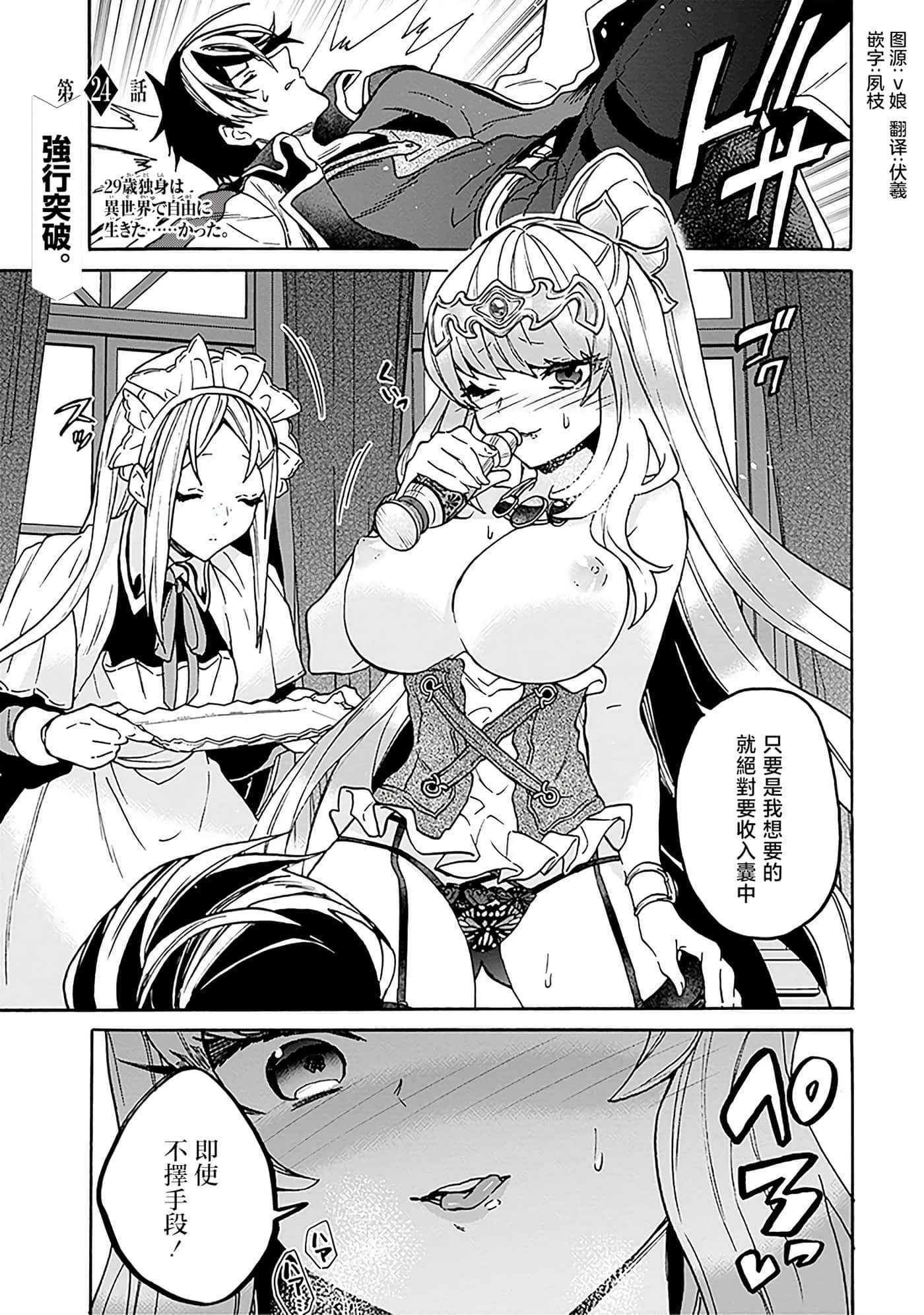 第 27 页