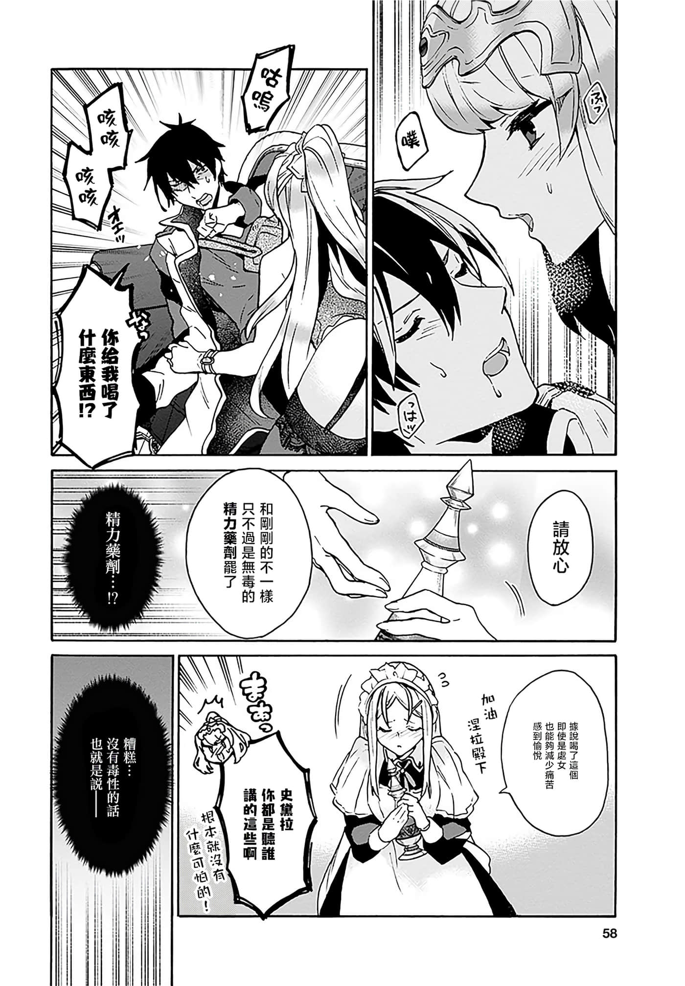第 30 页